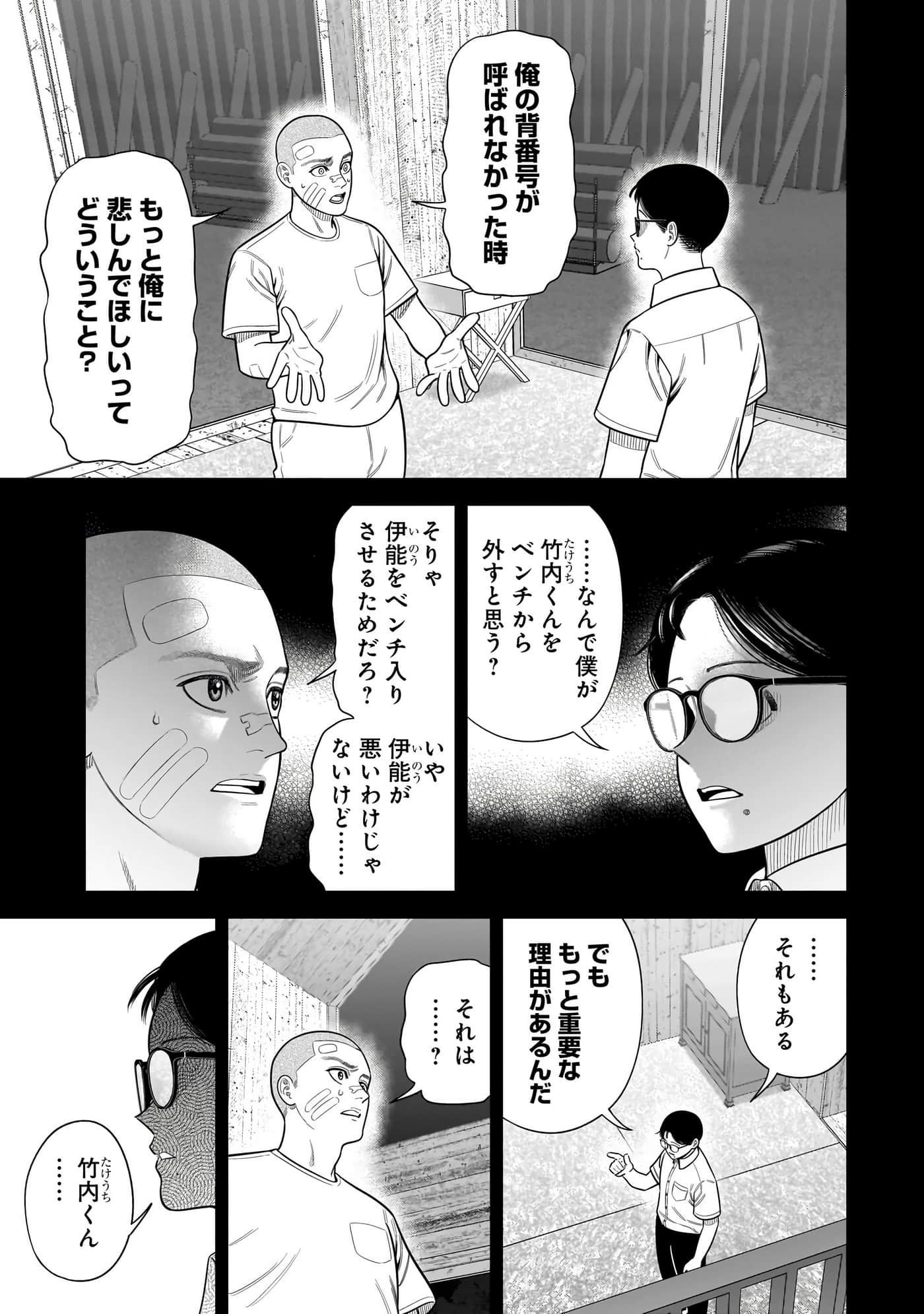 第 144 页