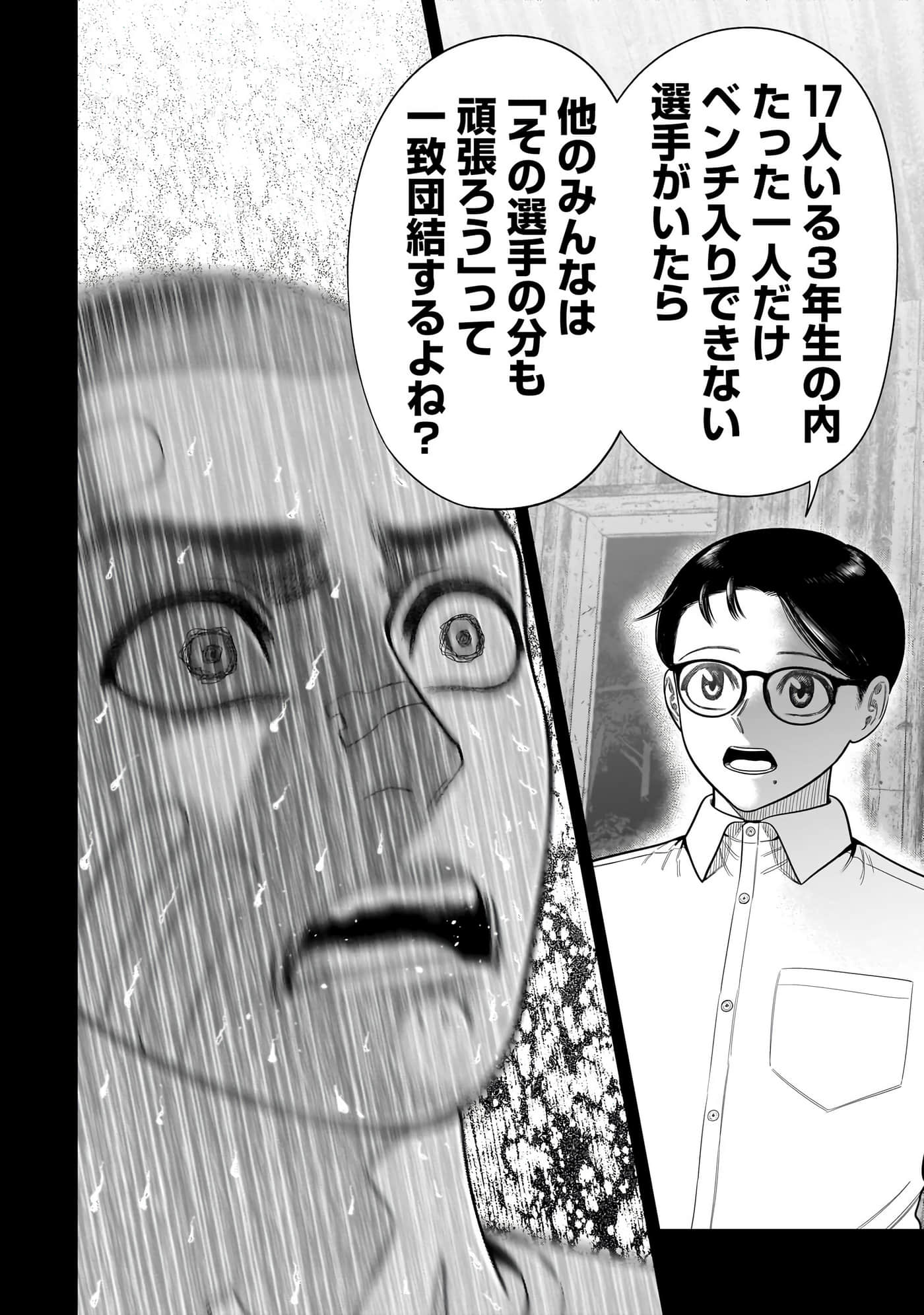 第 145 页