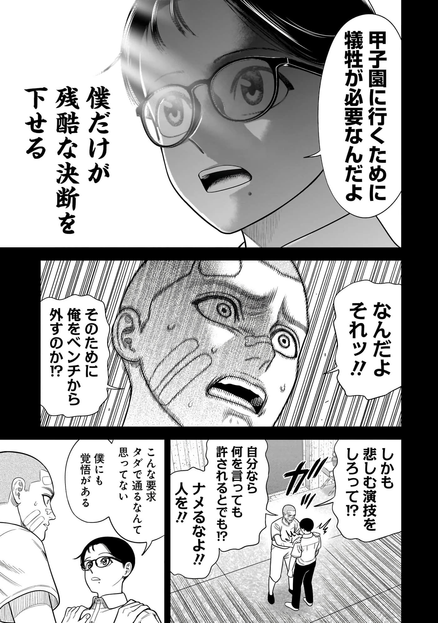 第 146 页