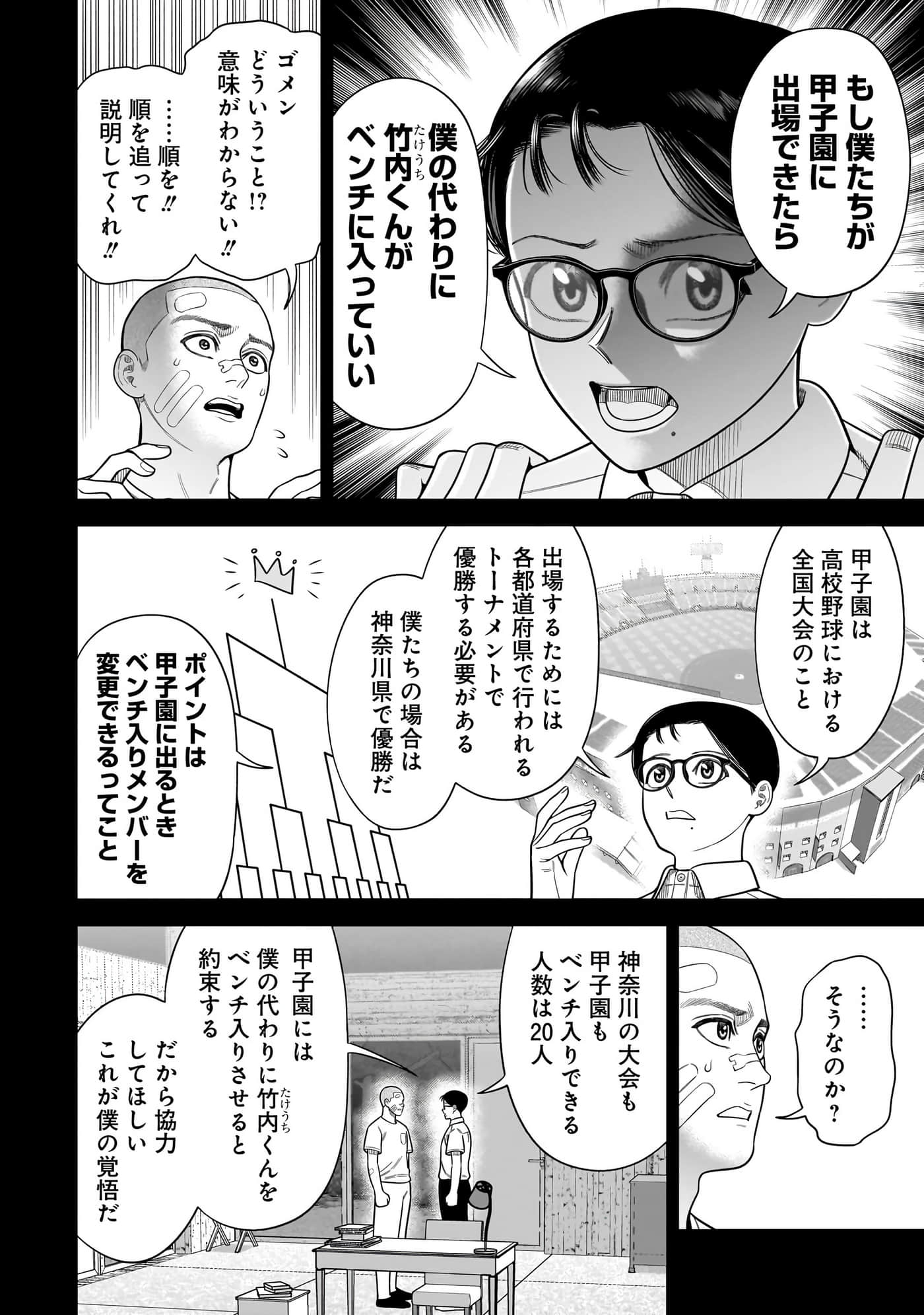 第 147 页