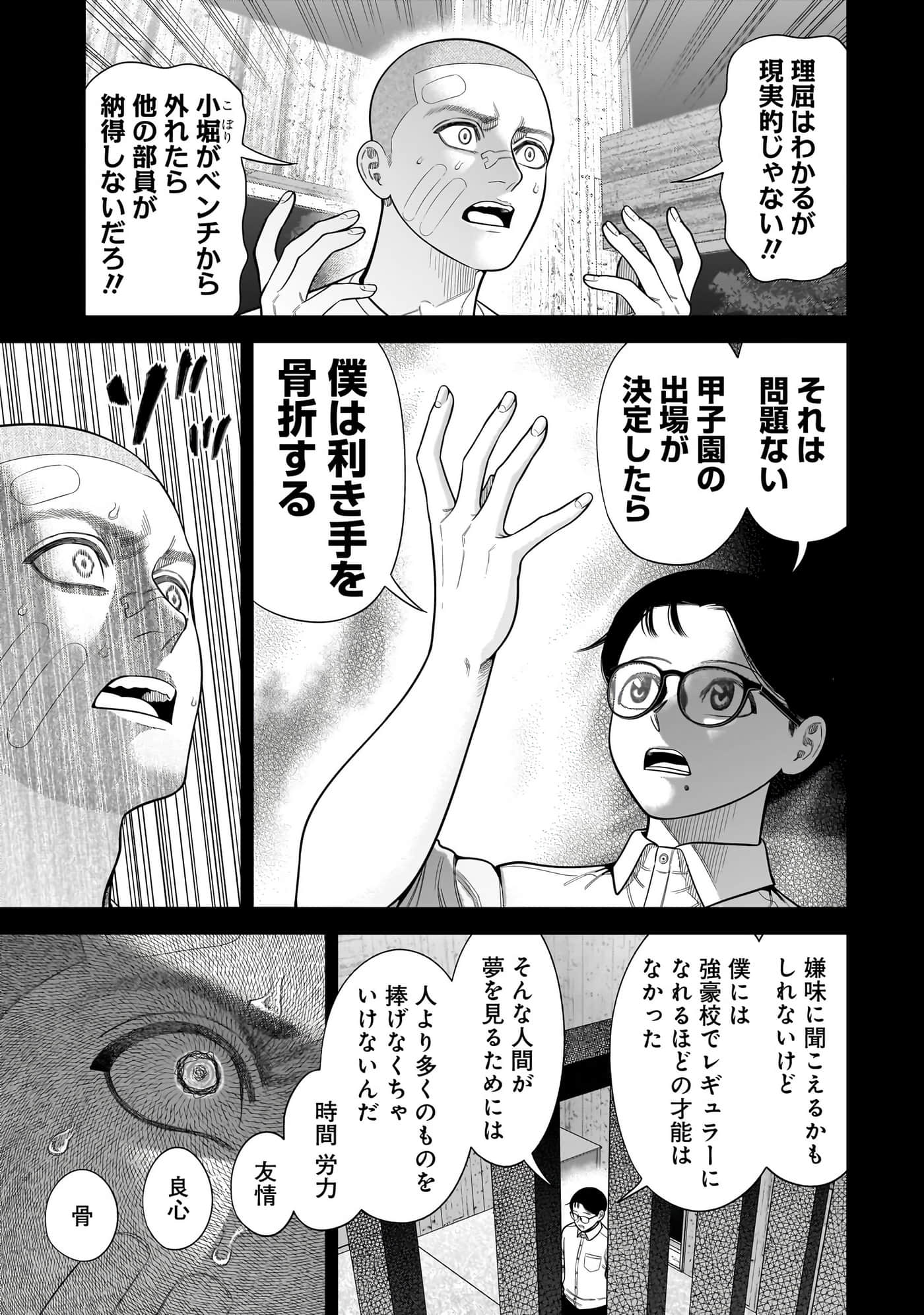 第 148 页