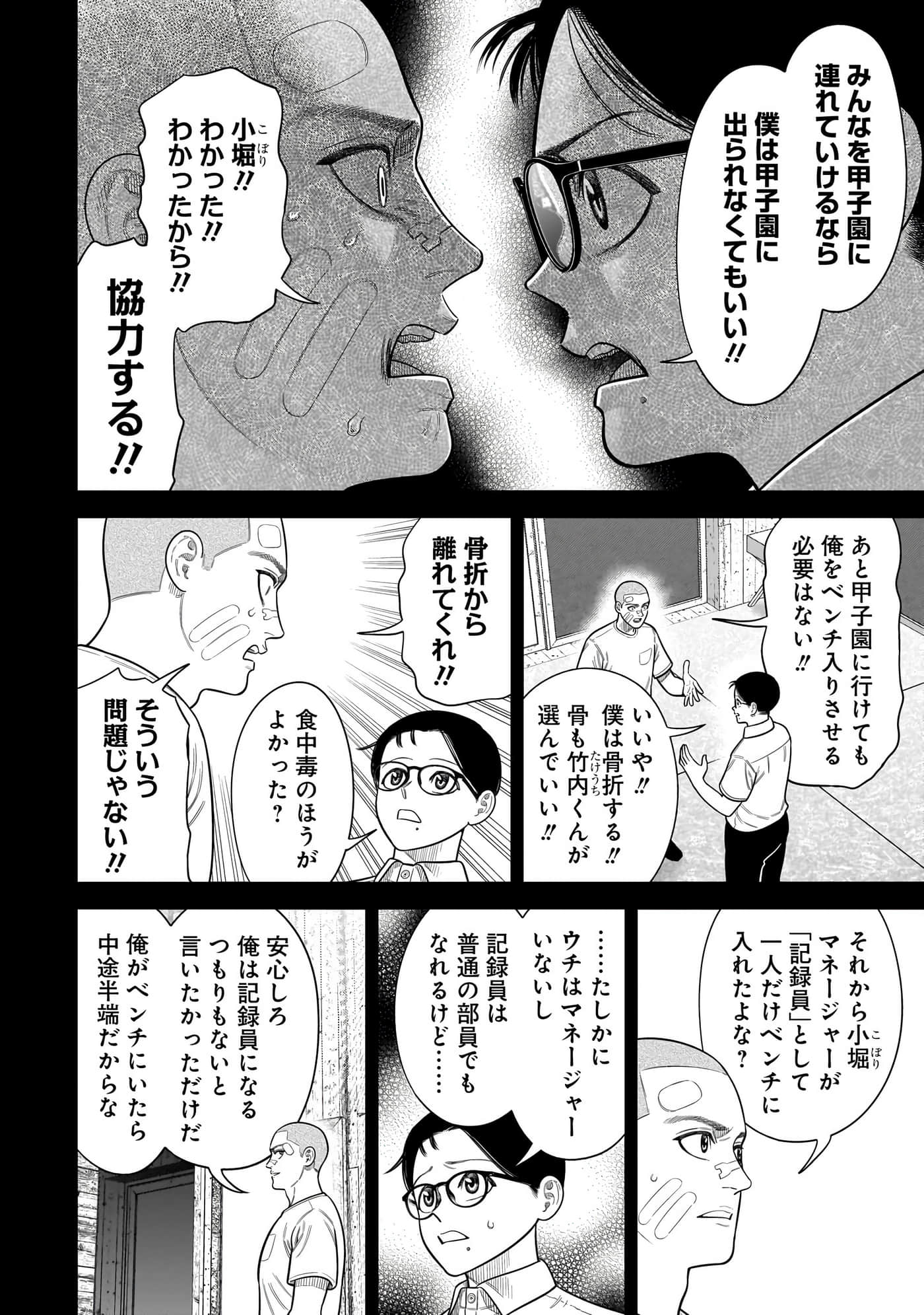 第 149 页