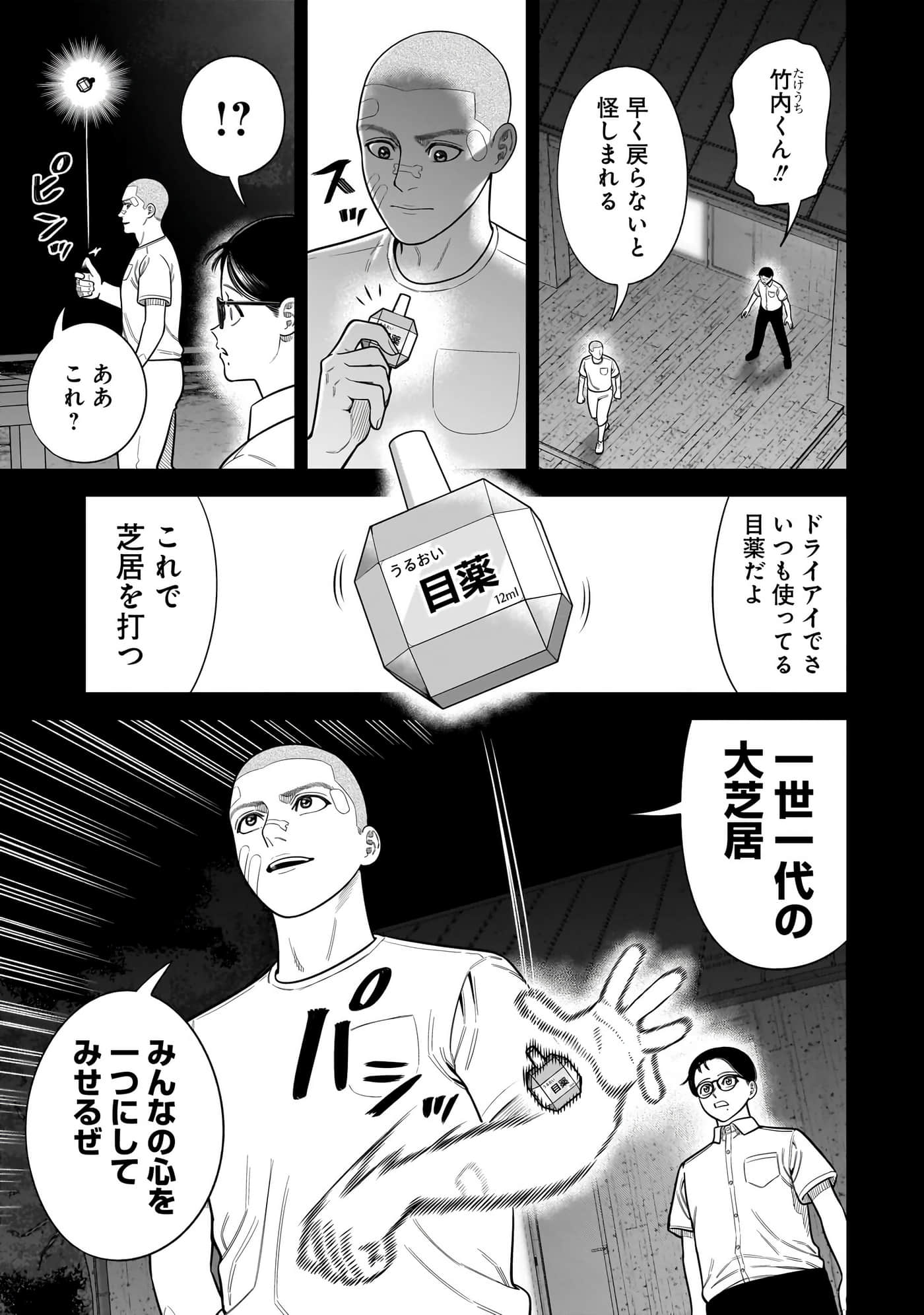 第 150 页