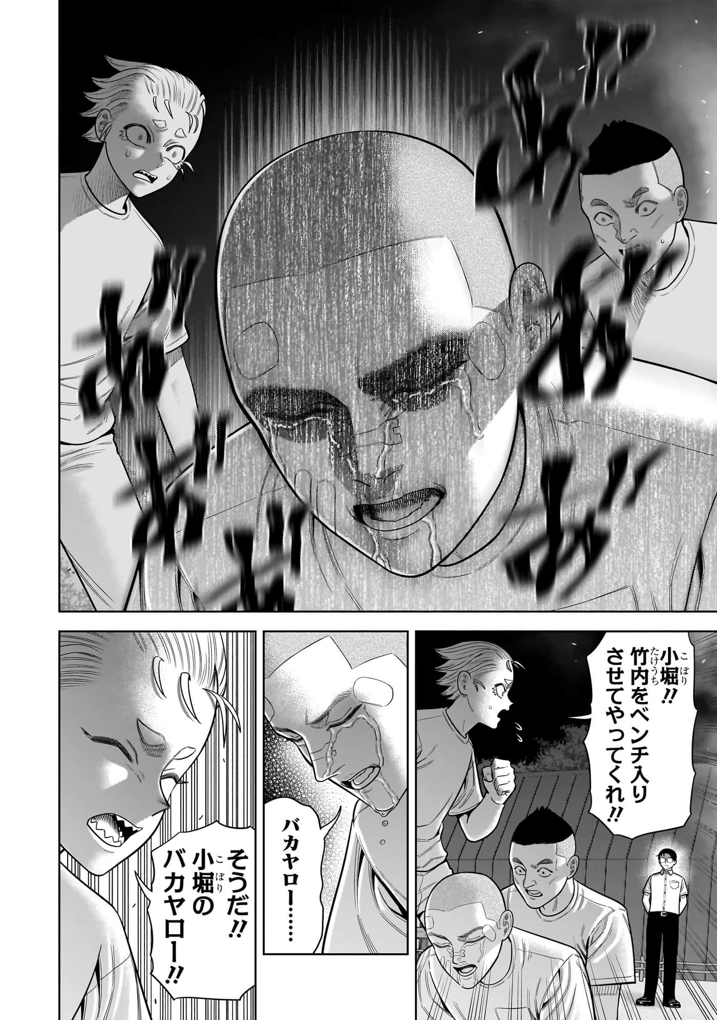 第 151 页