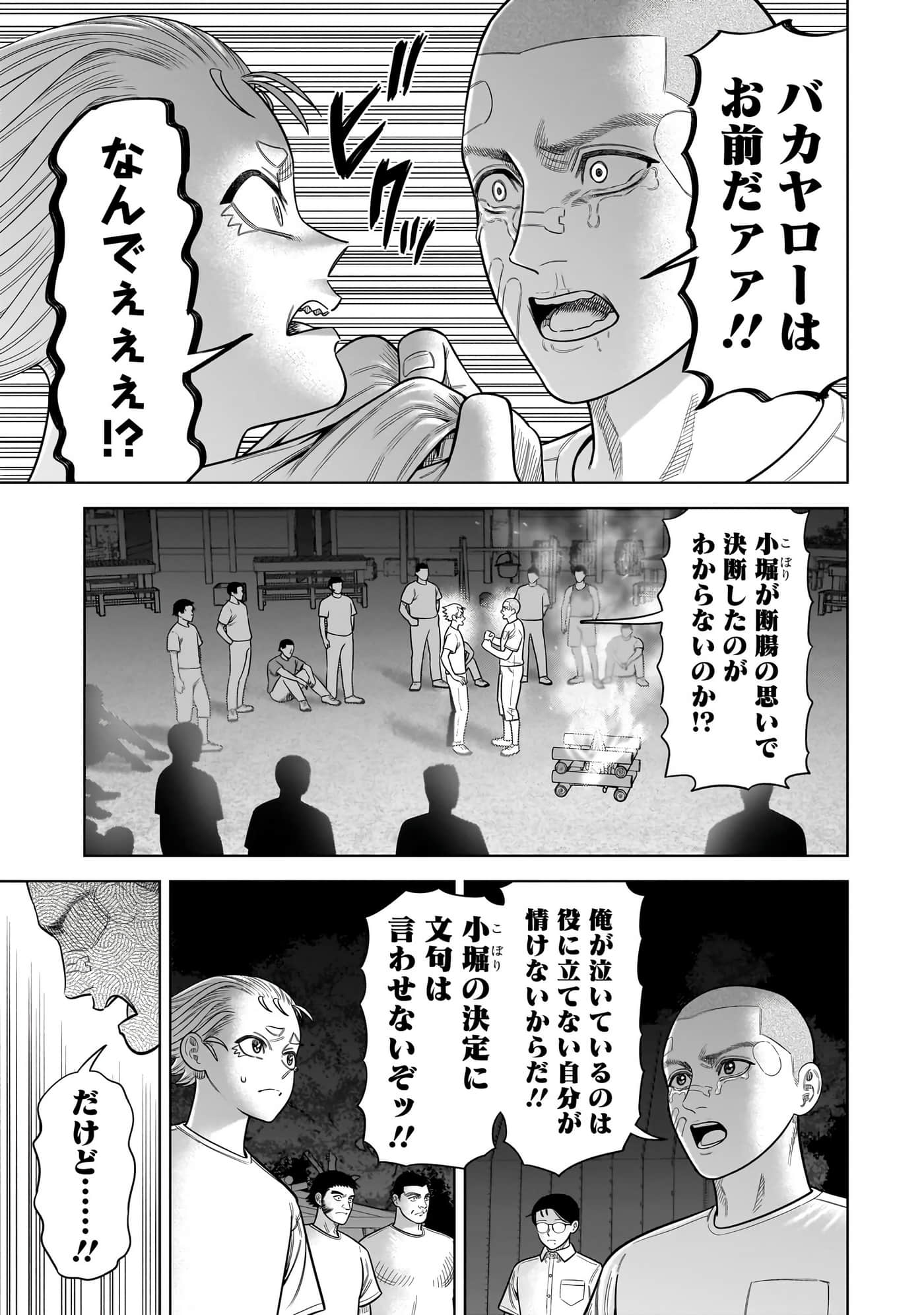 第 152 页