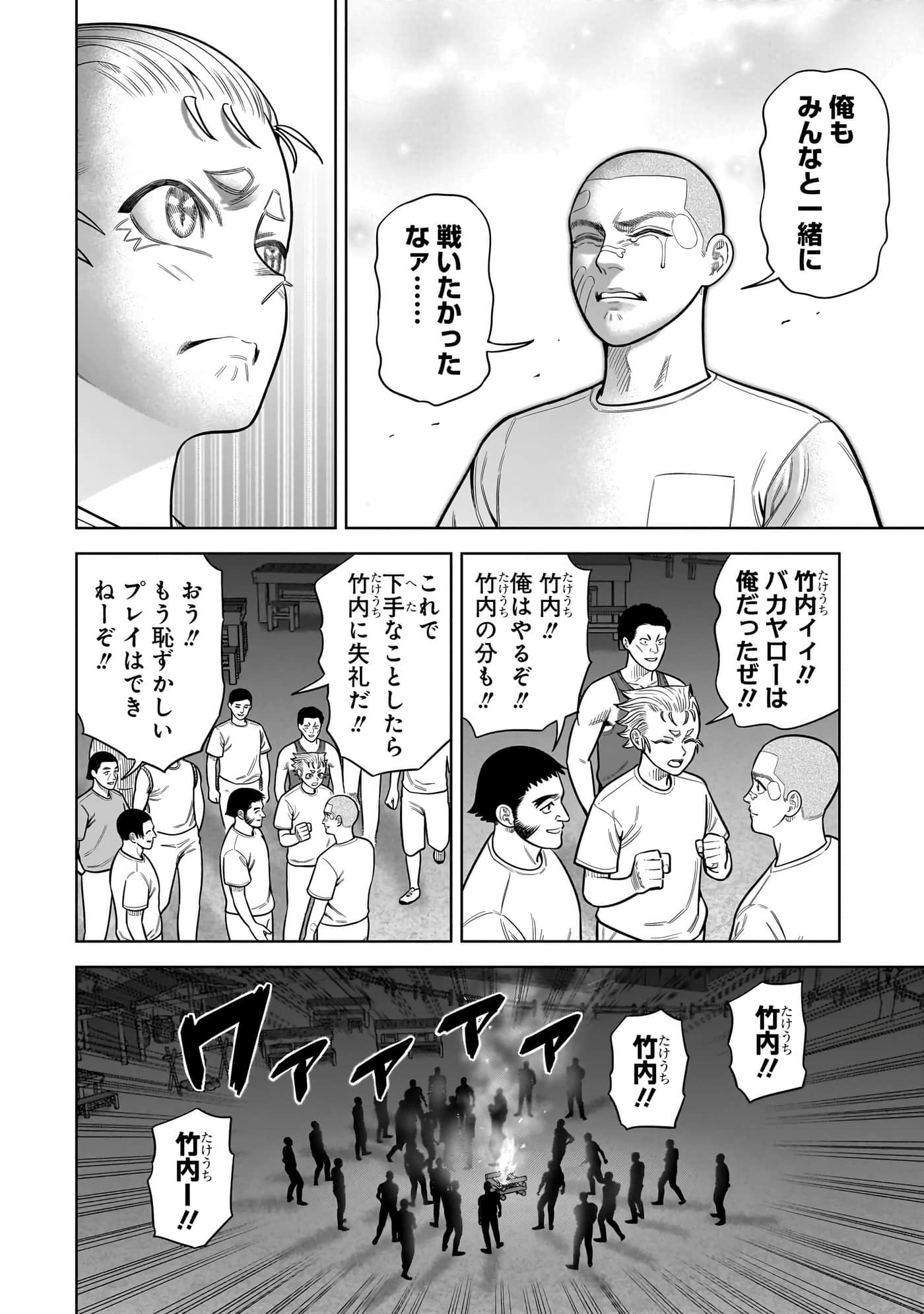 第 153 页