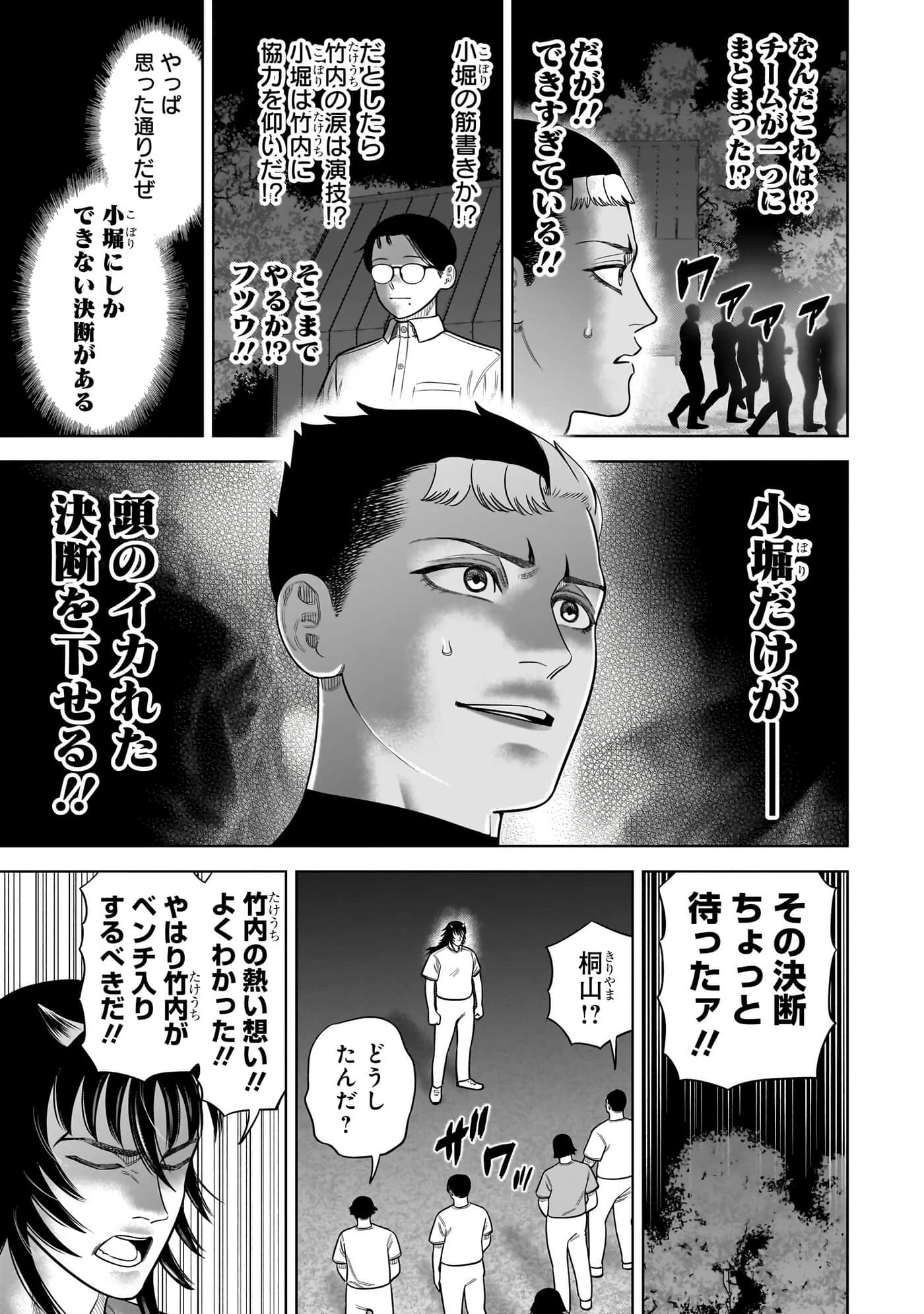 第 154 页