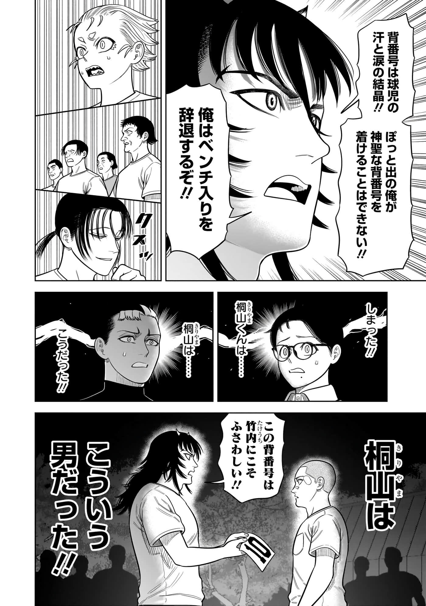 第 155 页