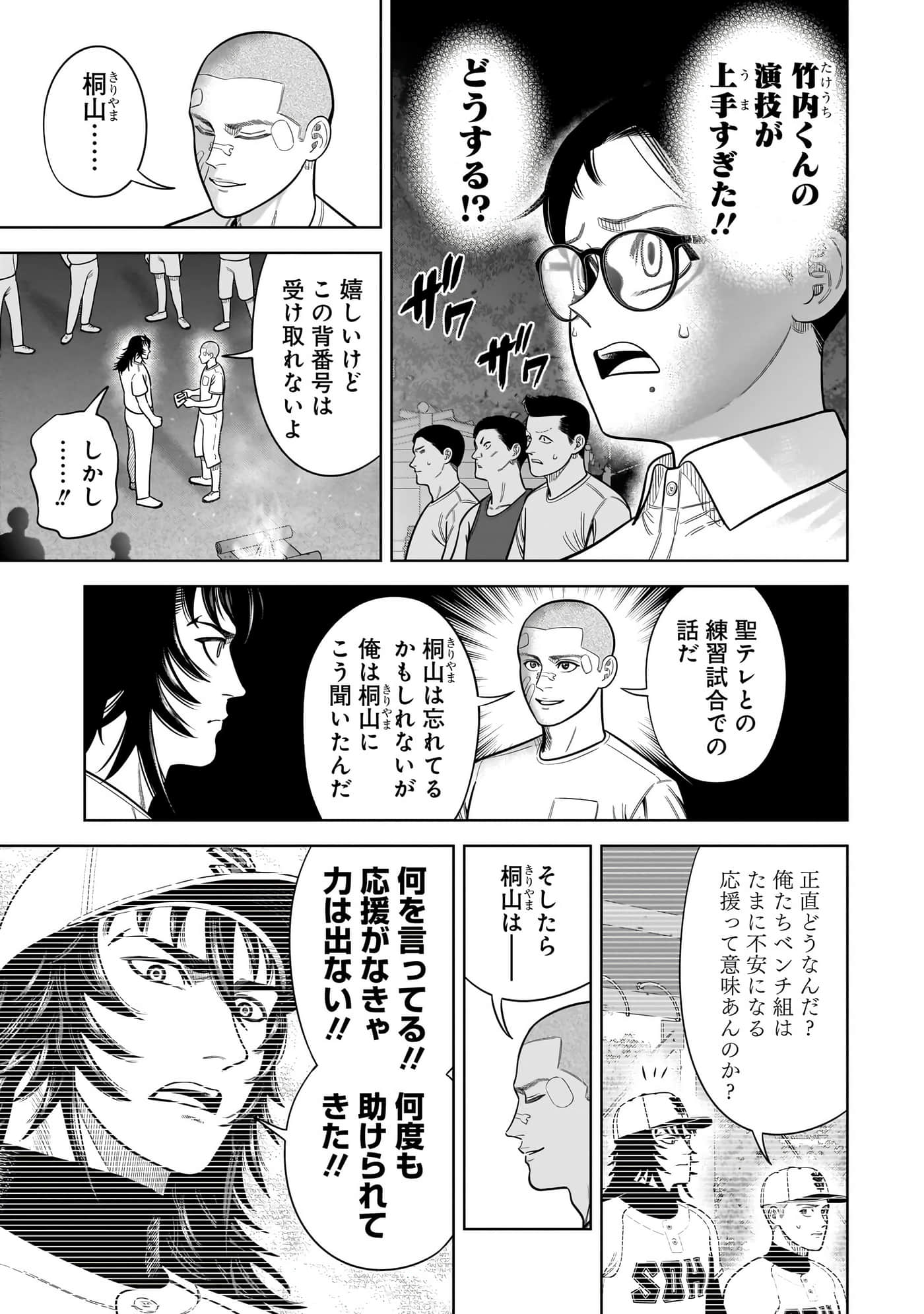 第 156 页