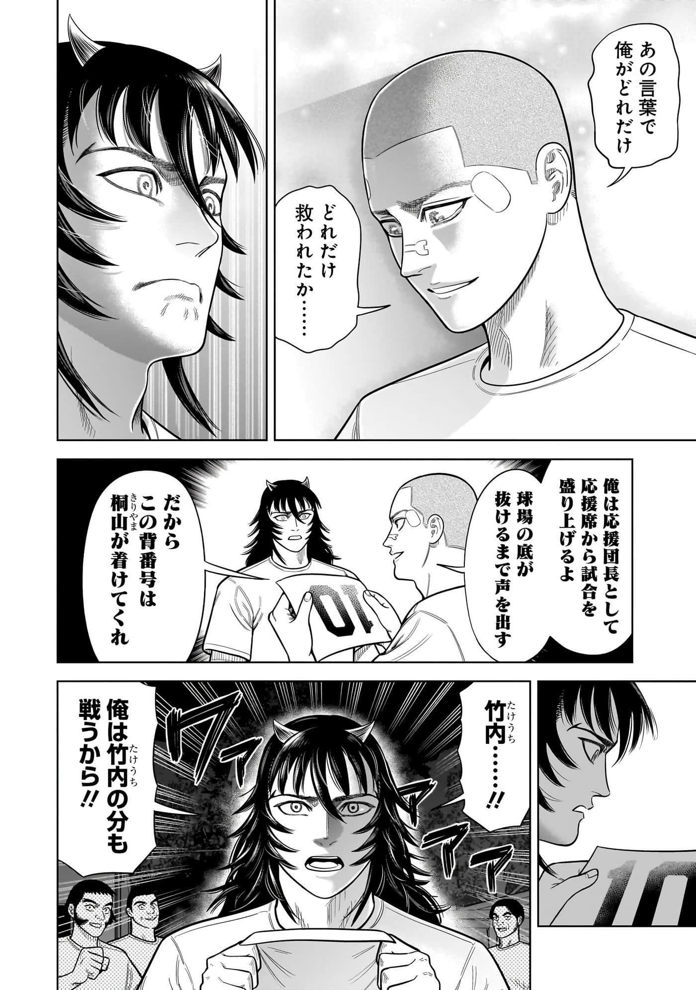 第 157 页