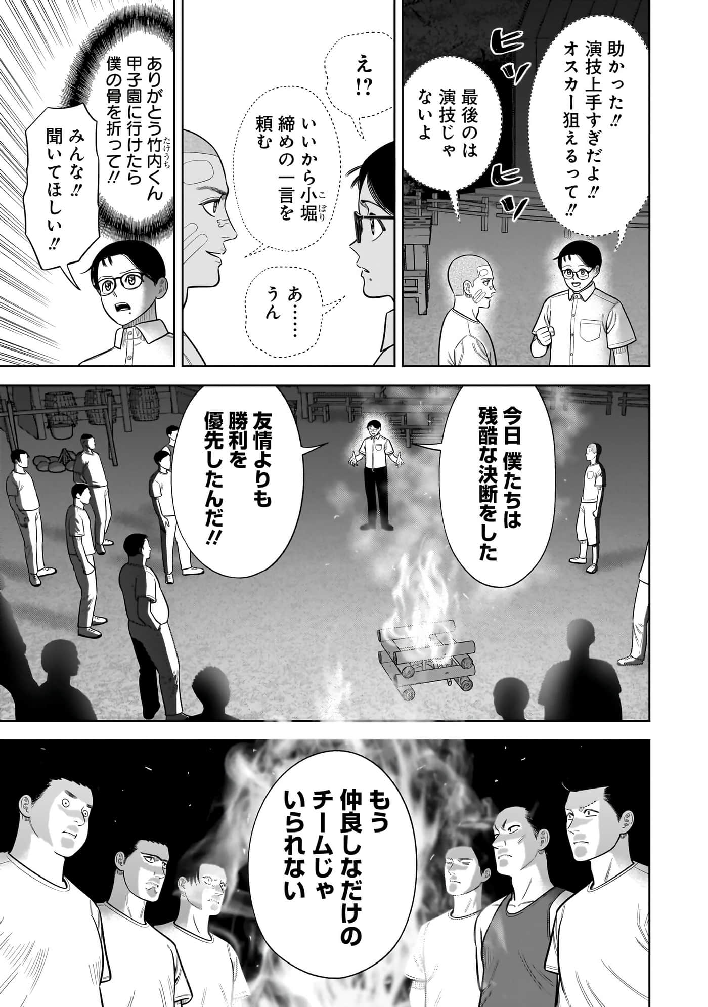 第 158 页