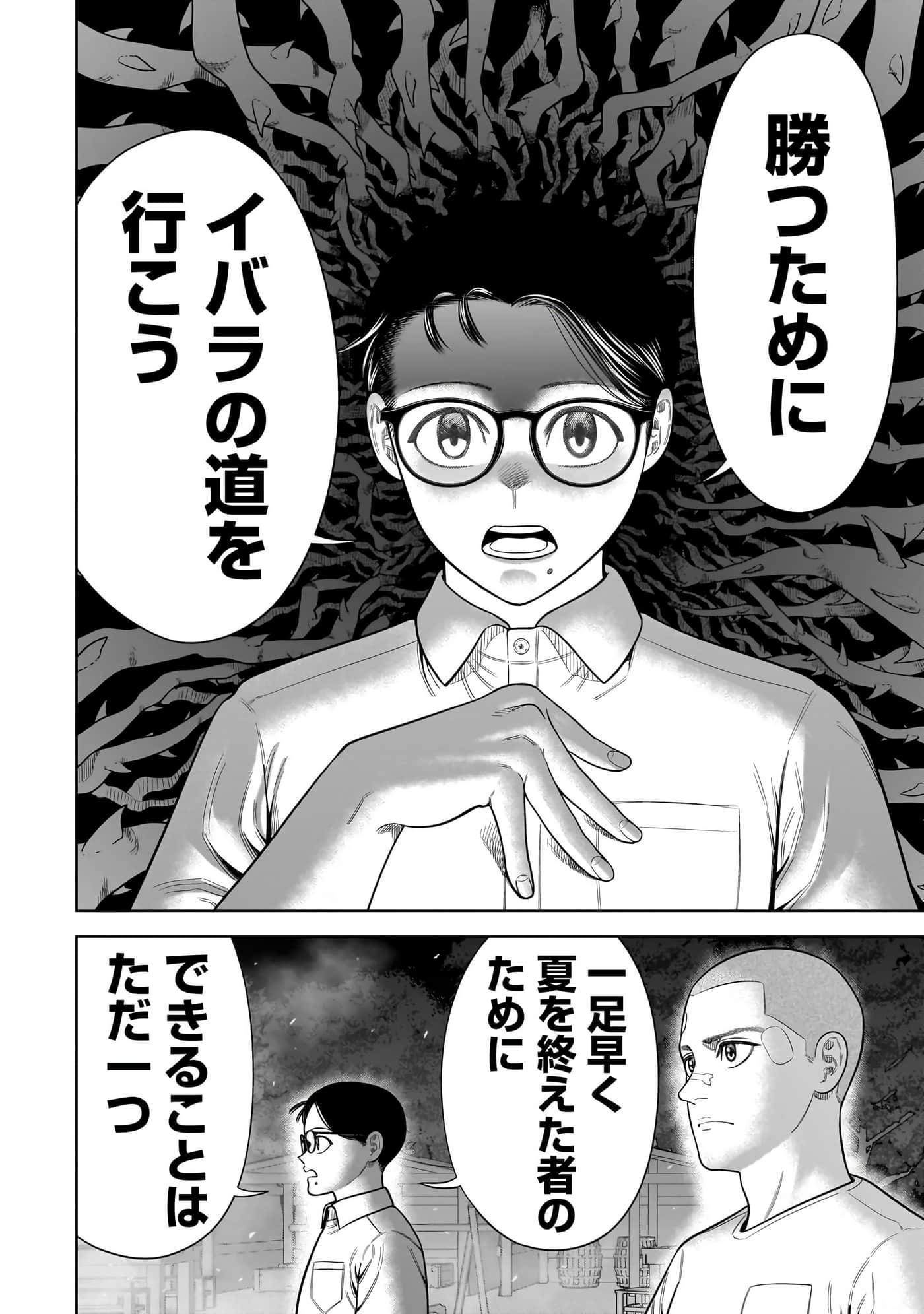 第 159 页
