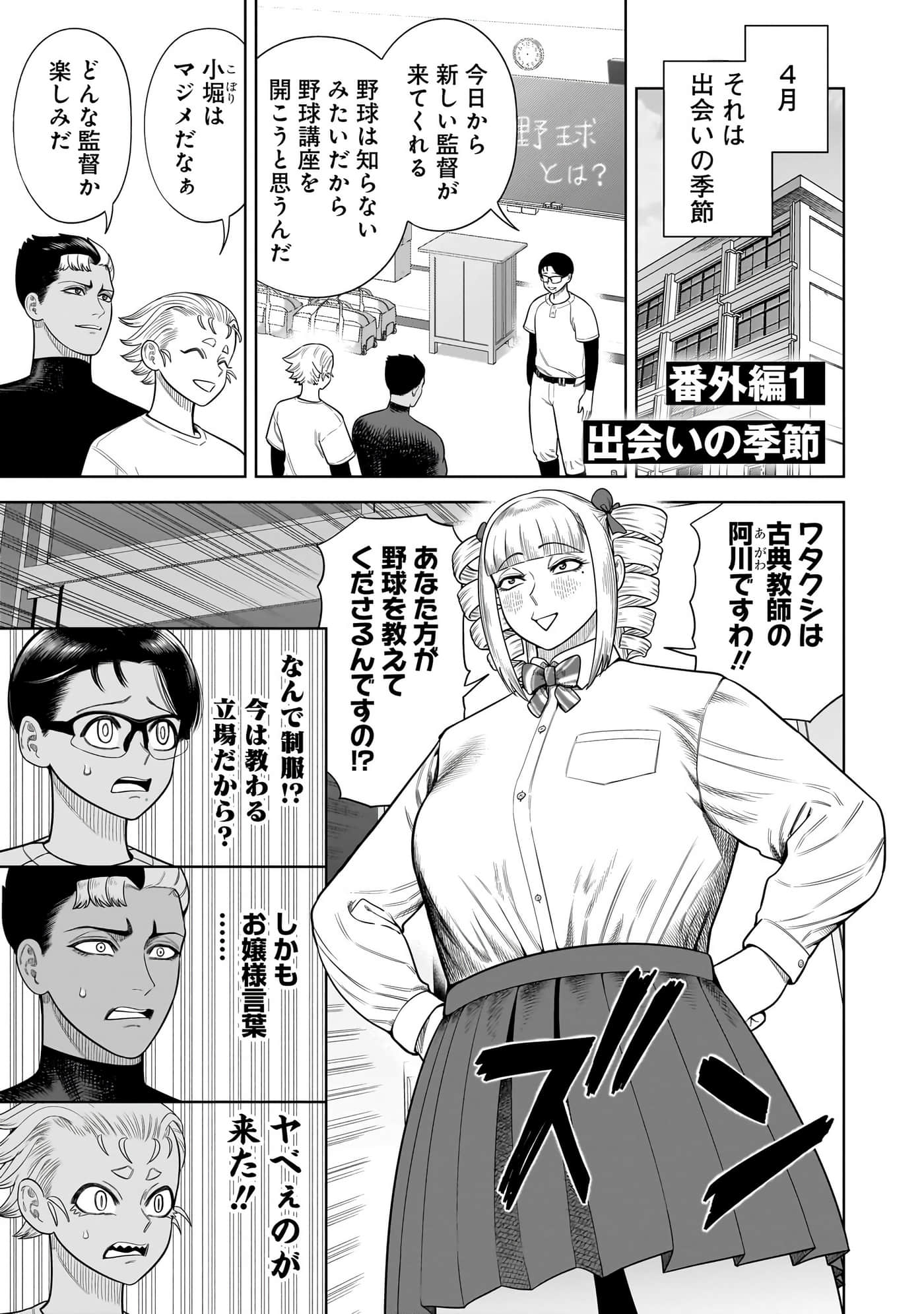 第 162 页