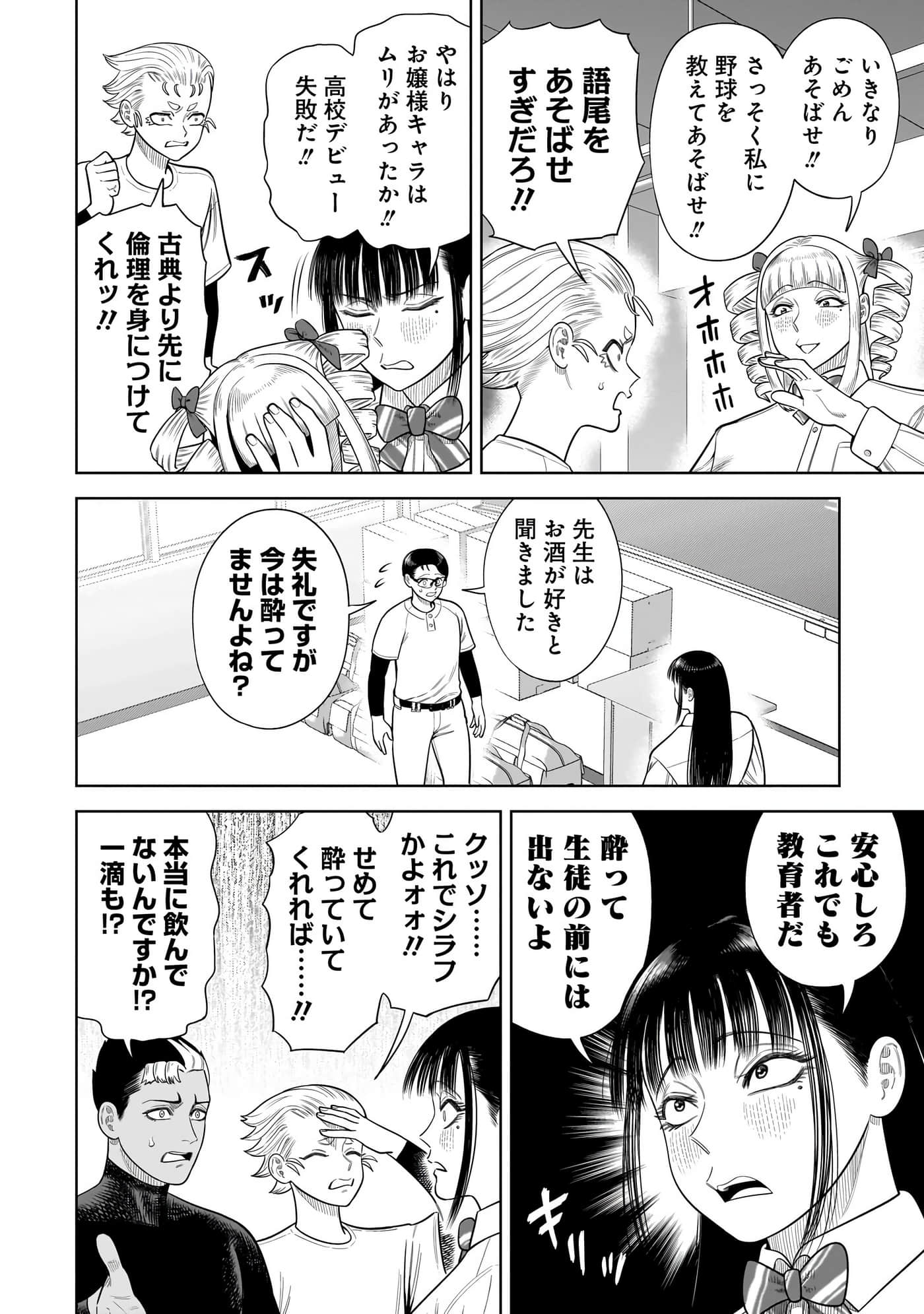 第 163 页
