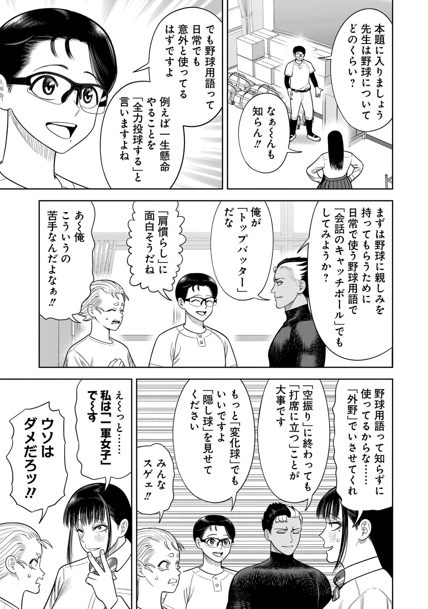 第 164 页