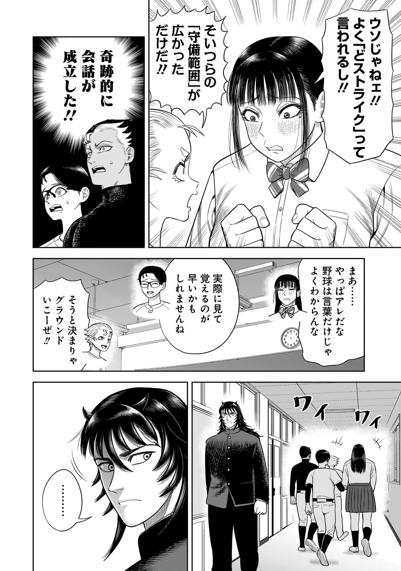 第 165 页