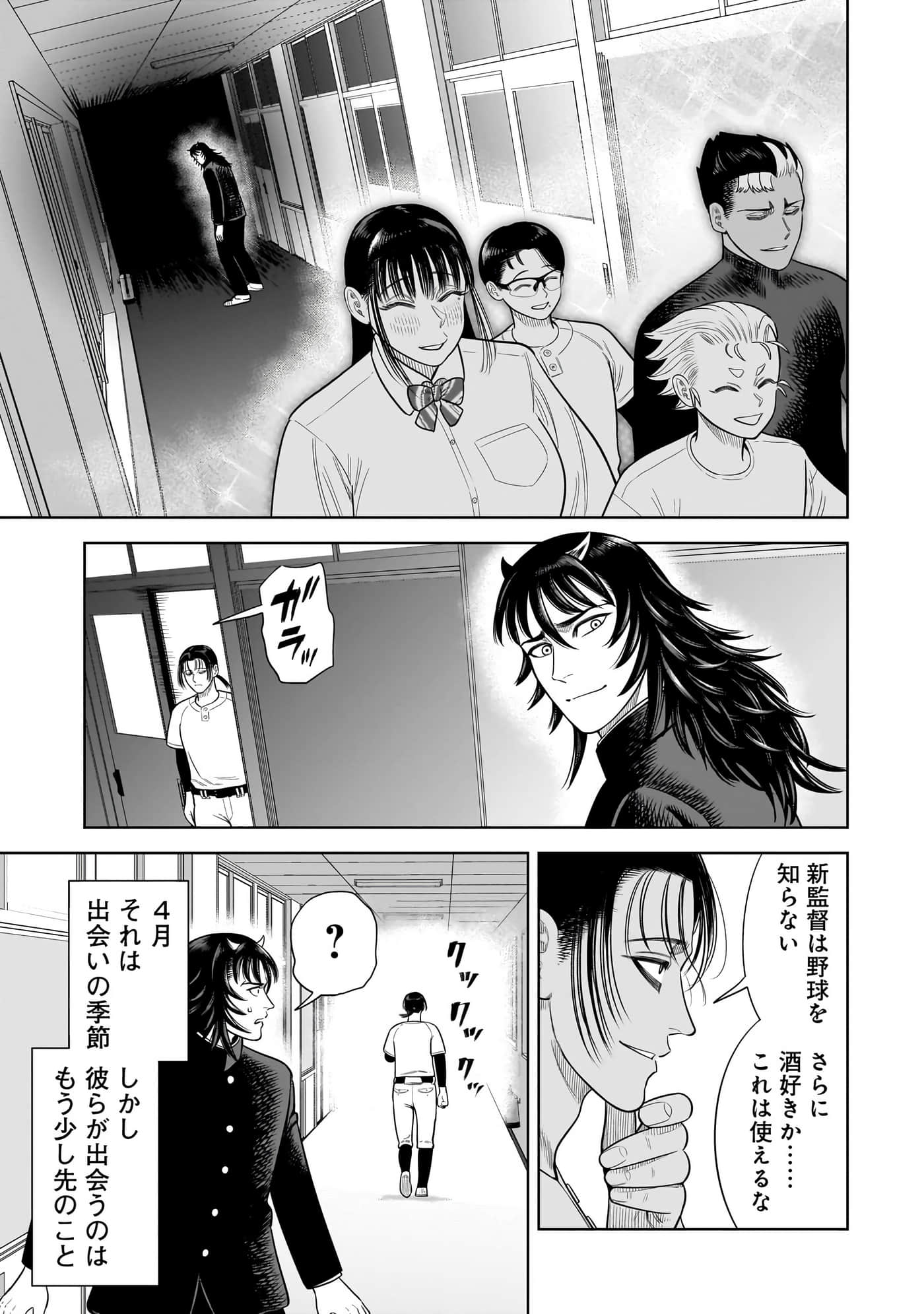 第 166 页