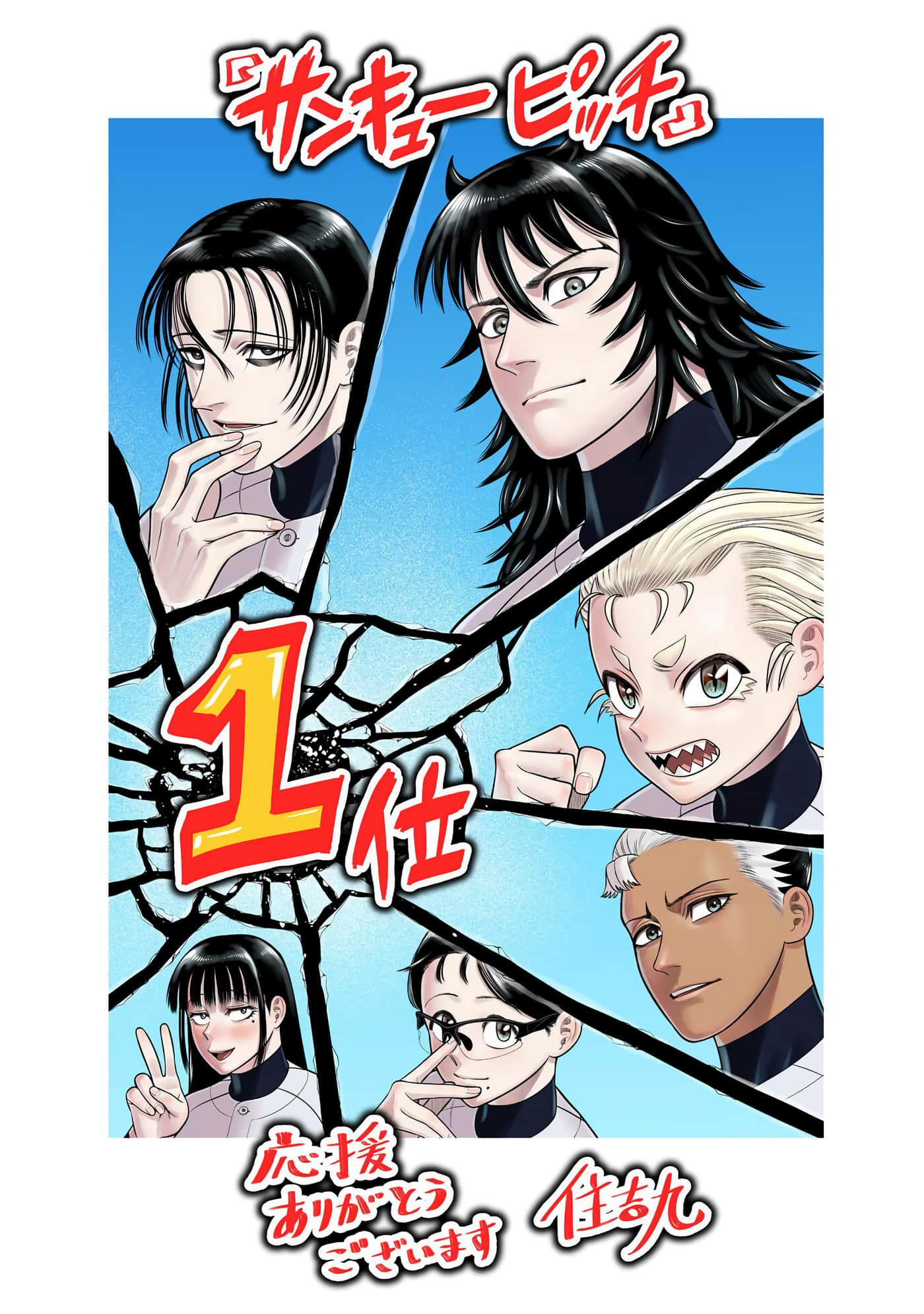 第 169 页