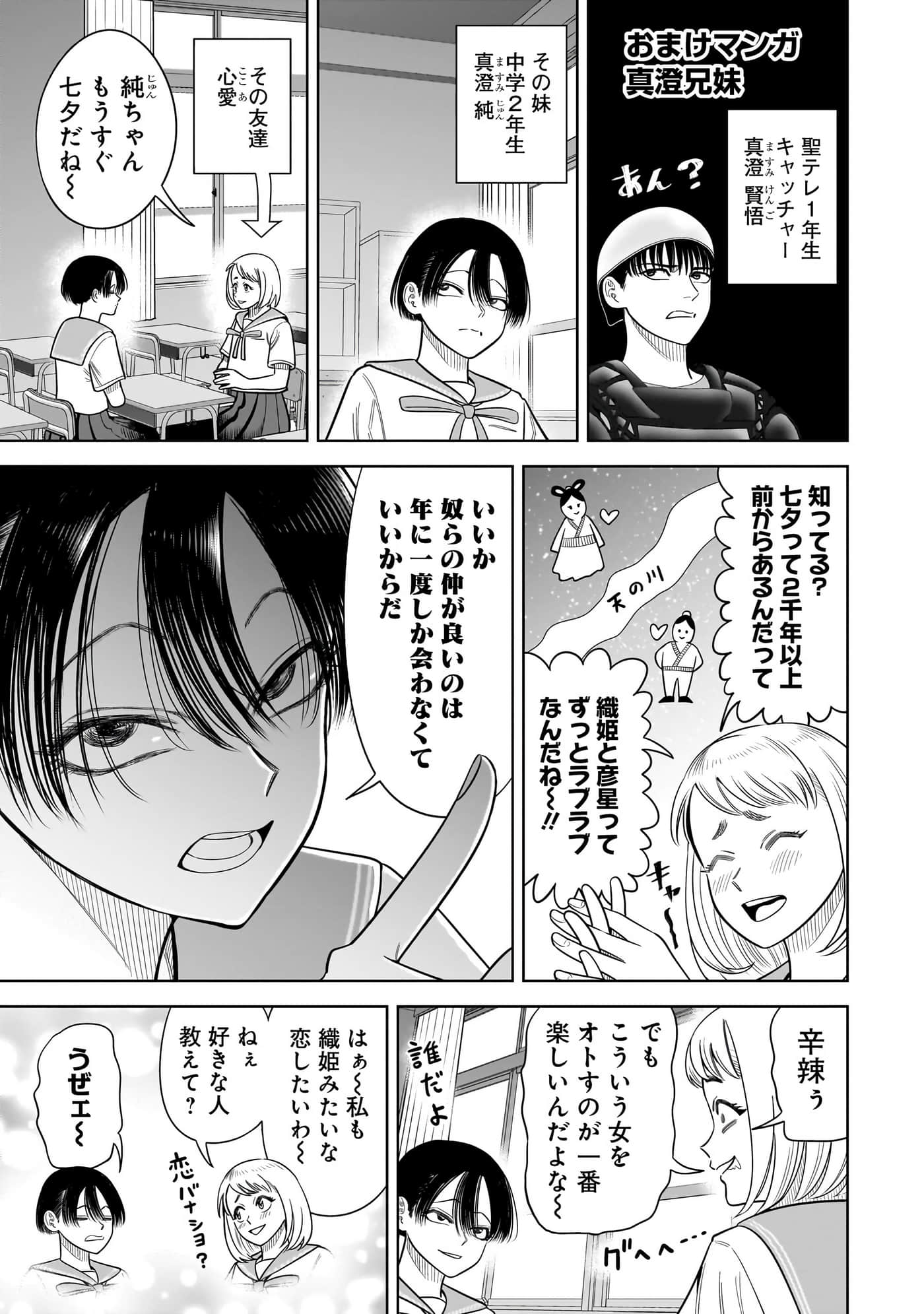 第 170 页