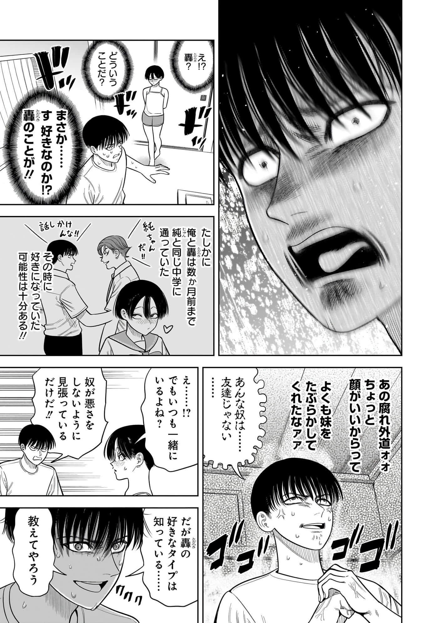 第 172 页
