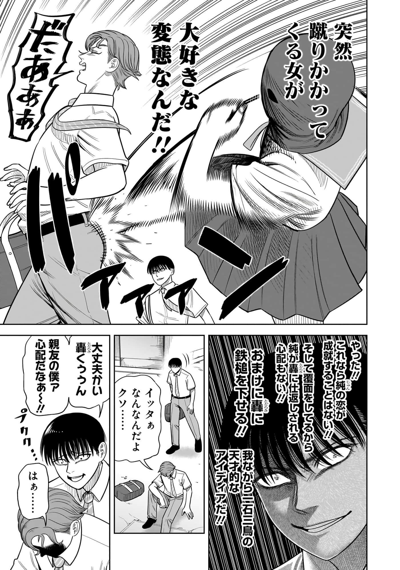 第 174 页