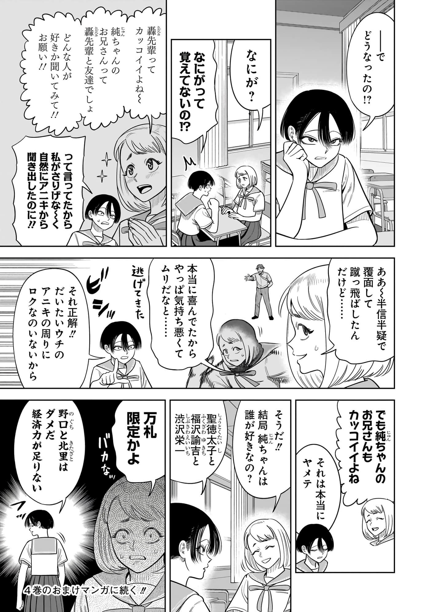 第 176 页