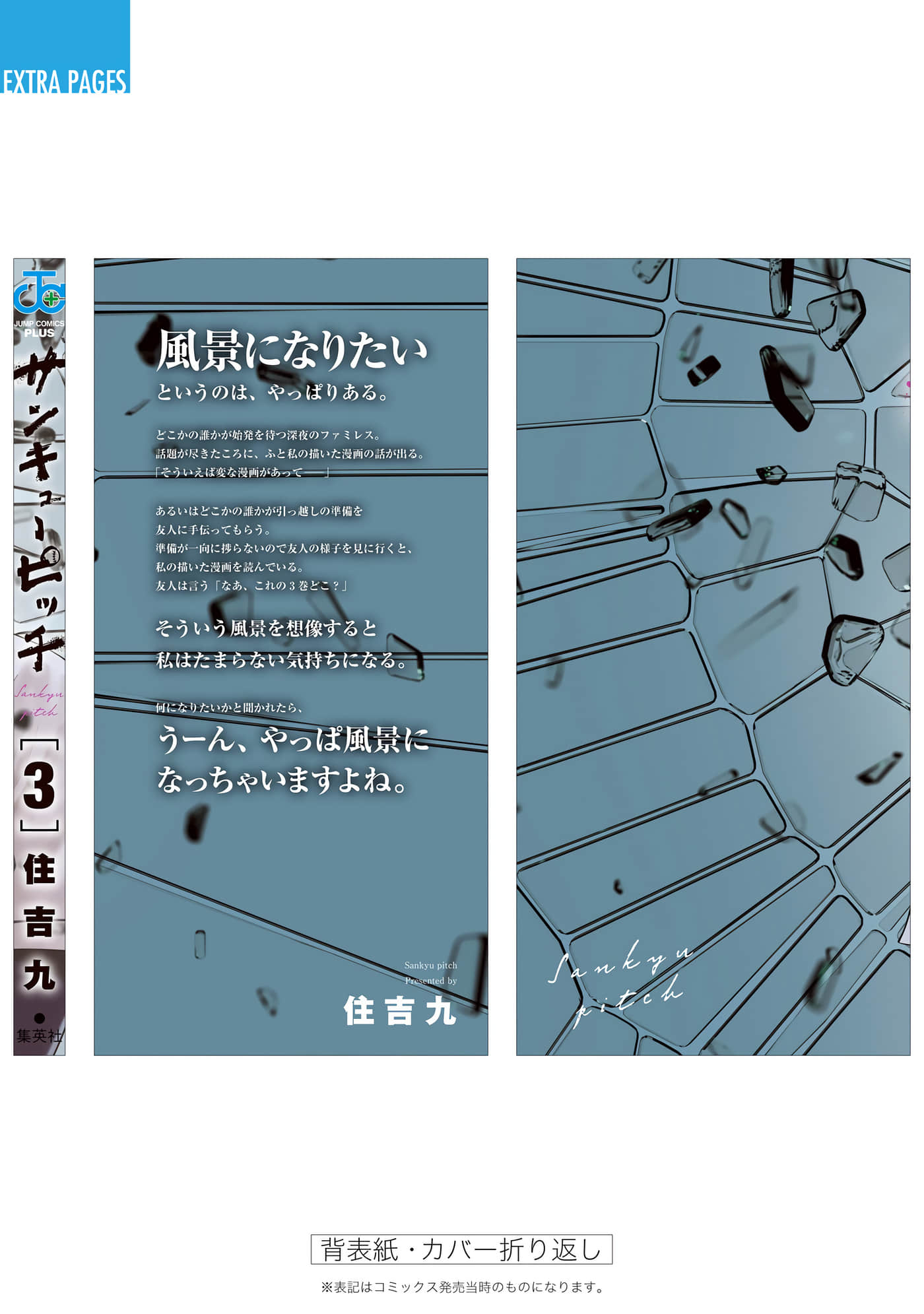 第 177 页