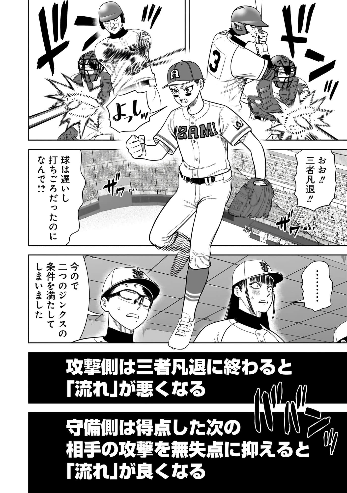第 37 页