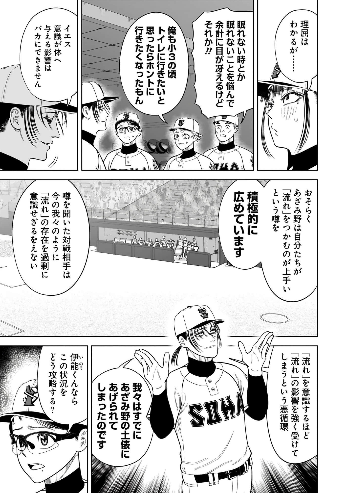 第 40 页