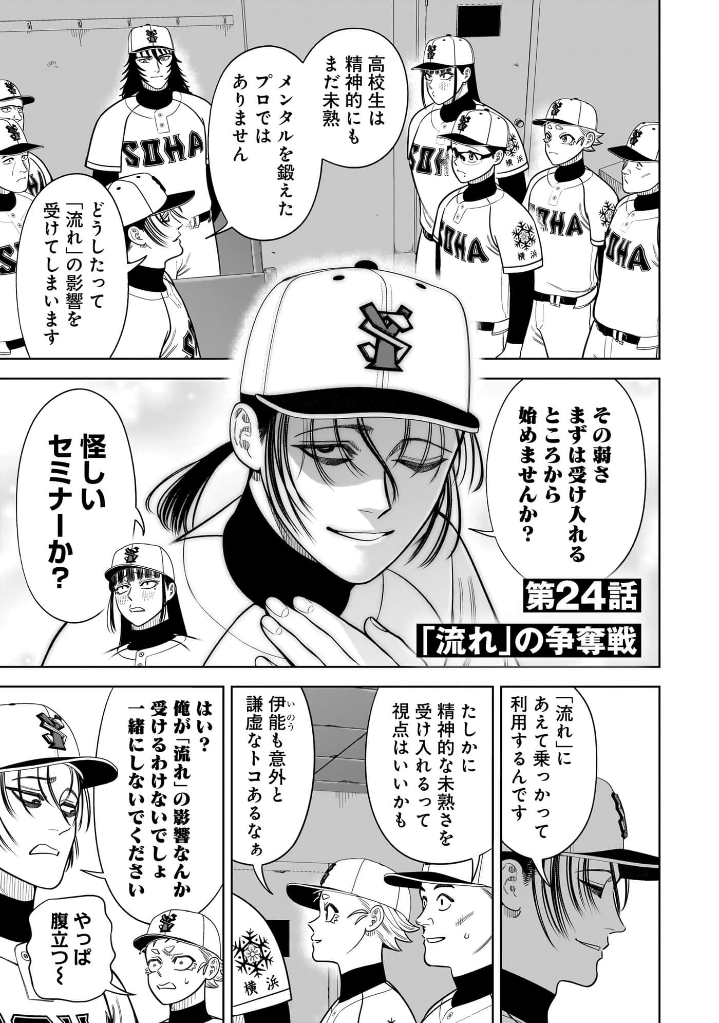 第 42 页