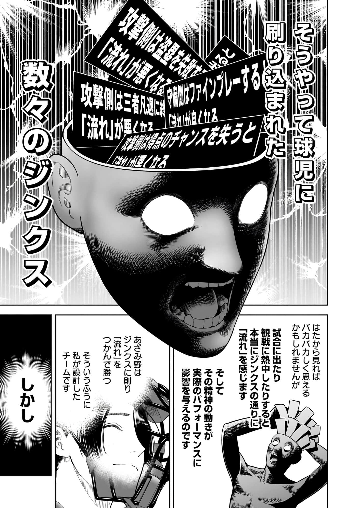 第 44 页