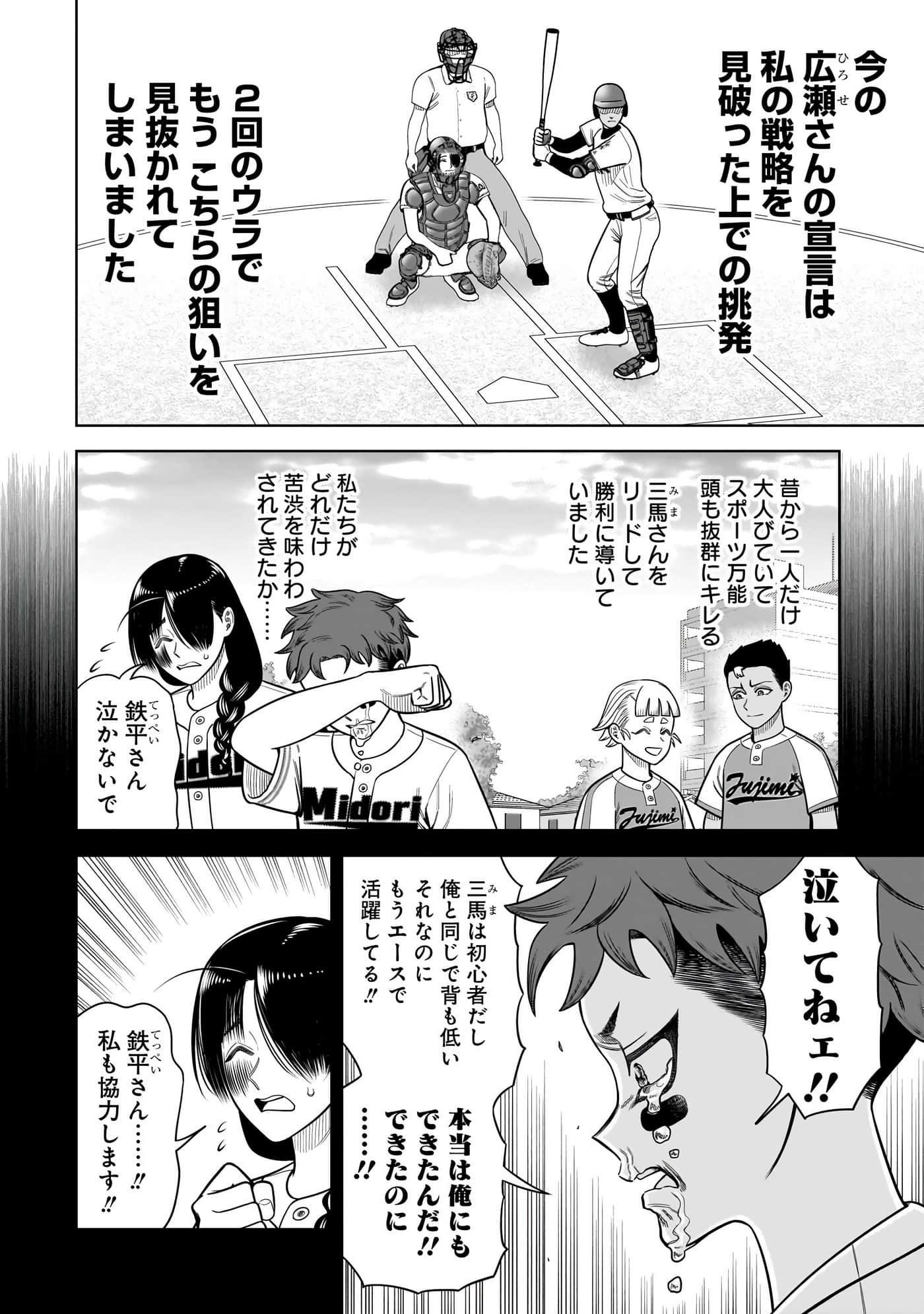 第 45 页