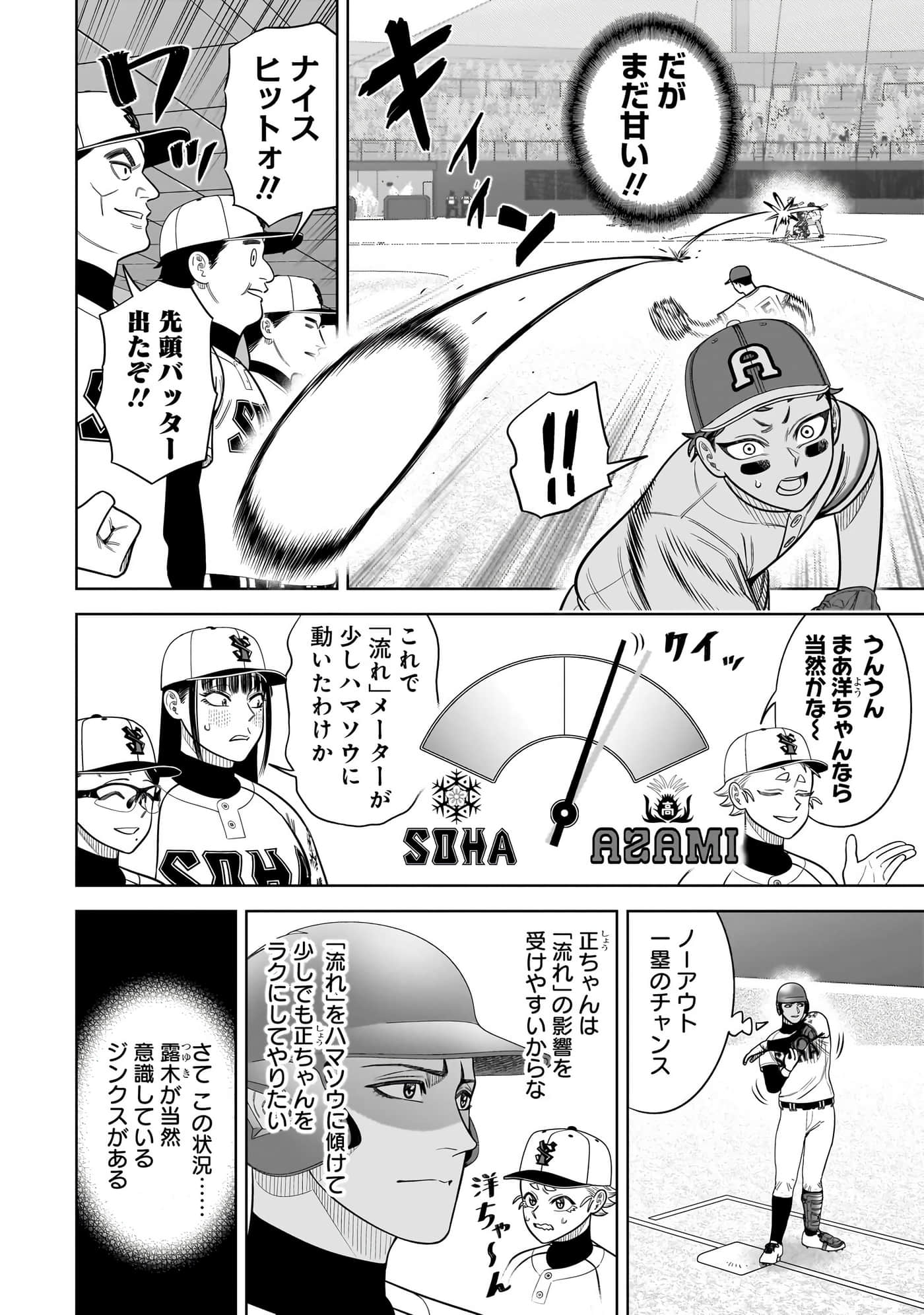 第 47 页