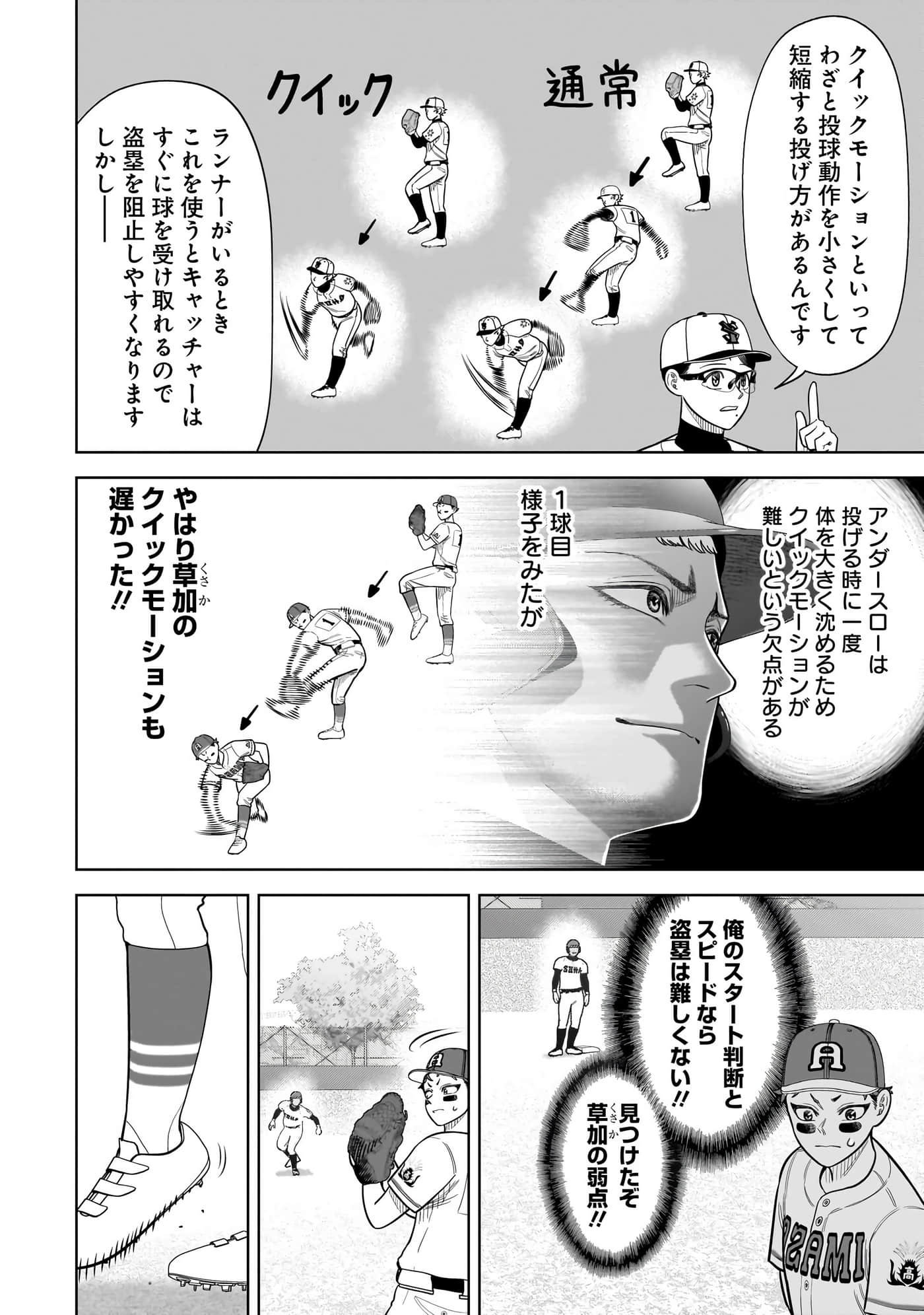 第 51 页