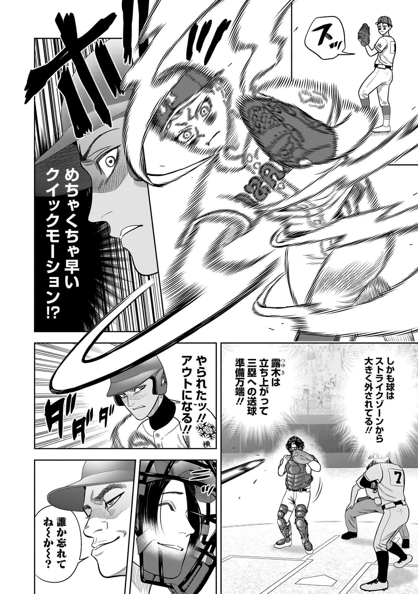 第 53 页