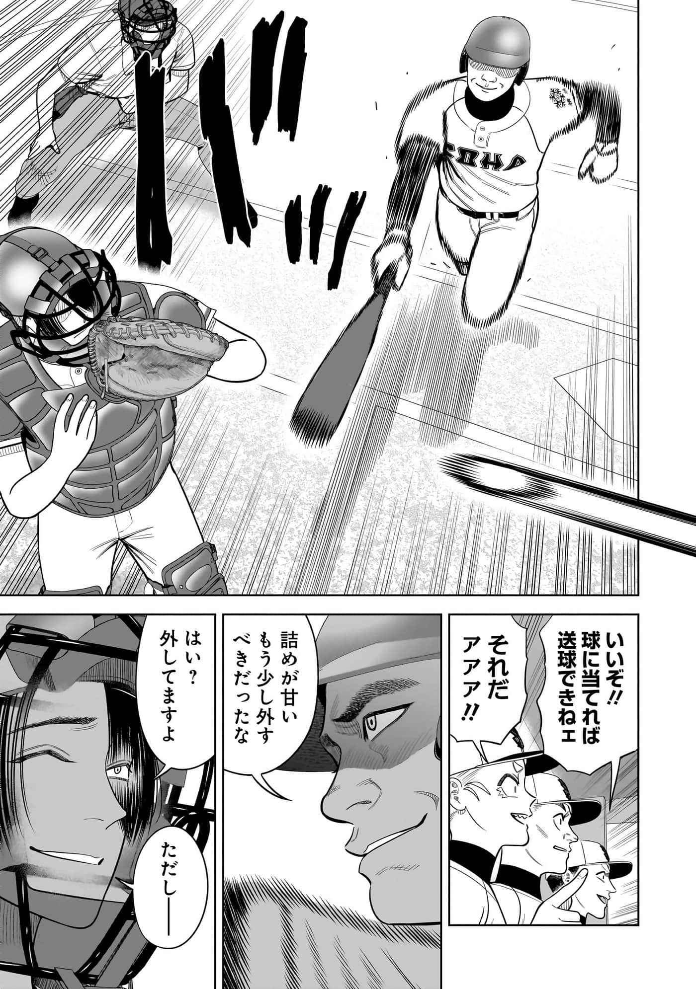 第 54 页