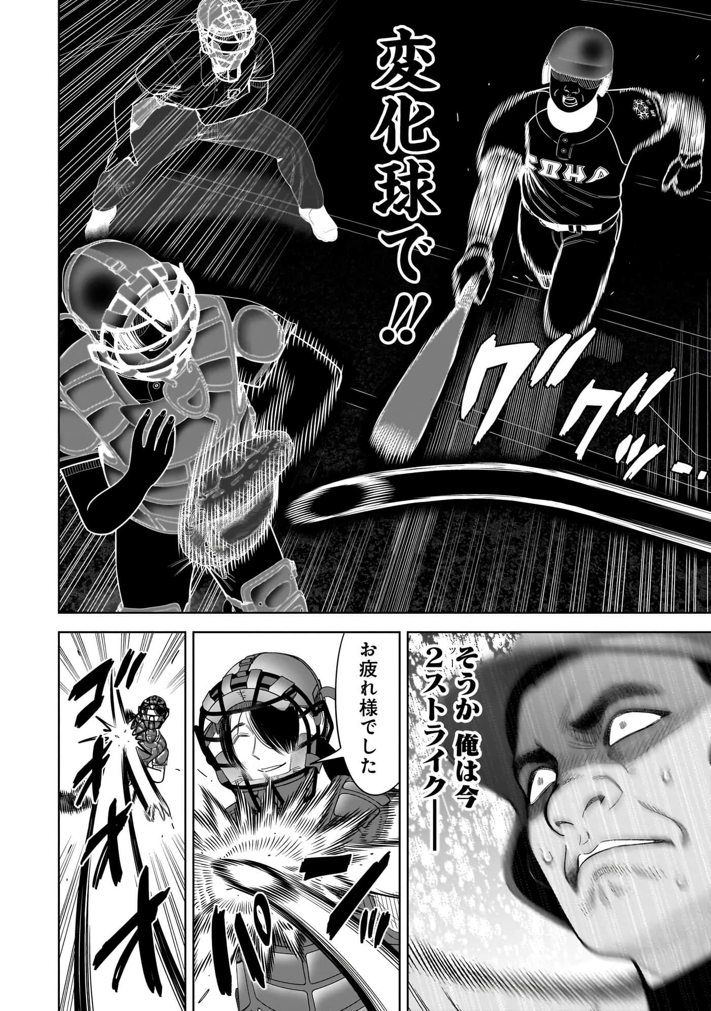 第 55 页