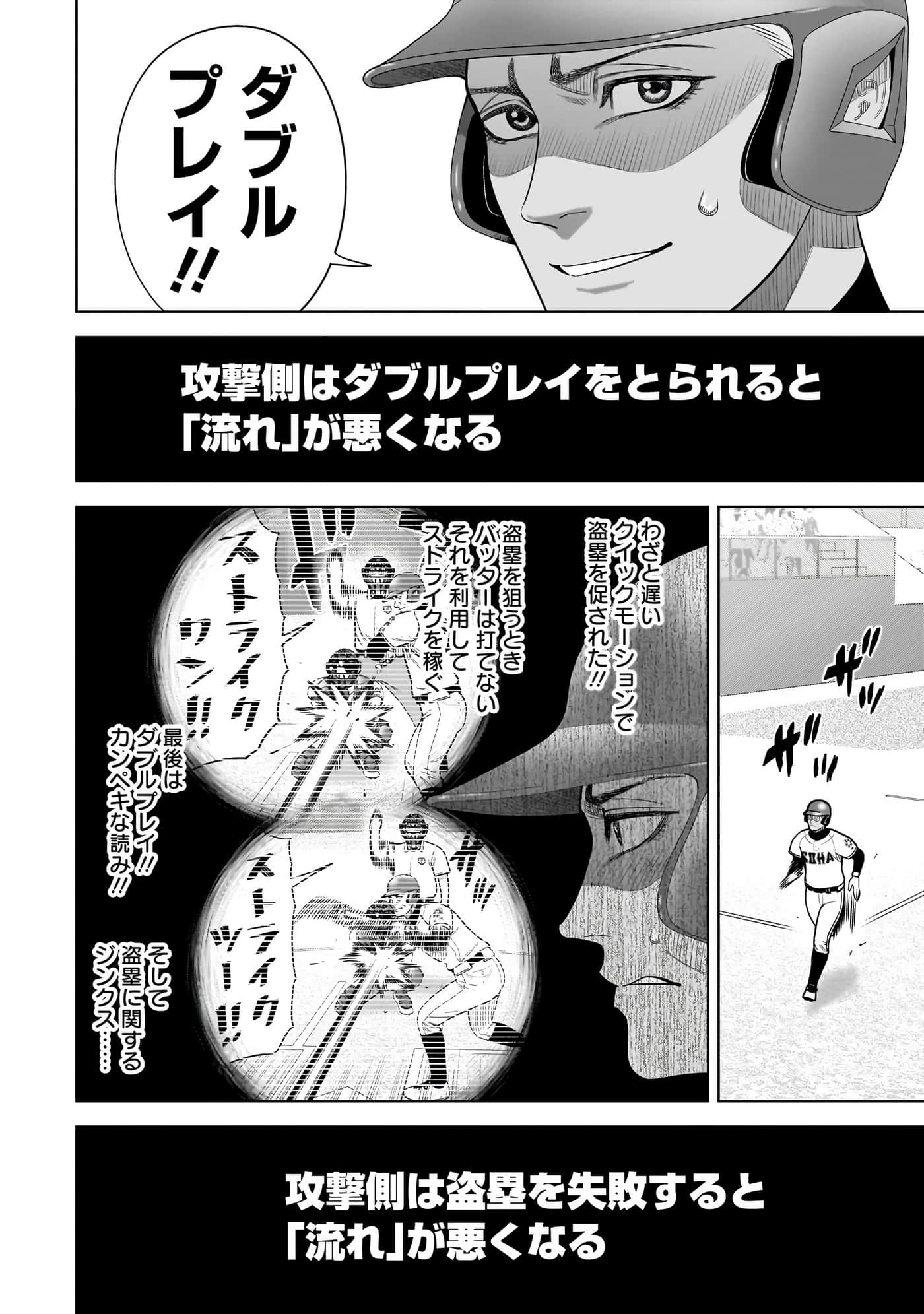 第 57 页