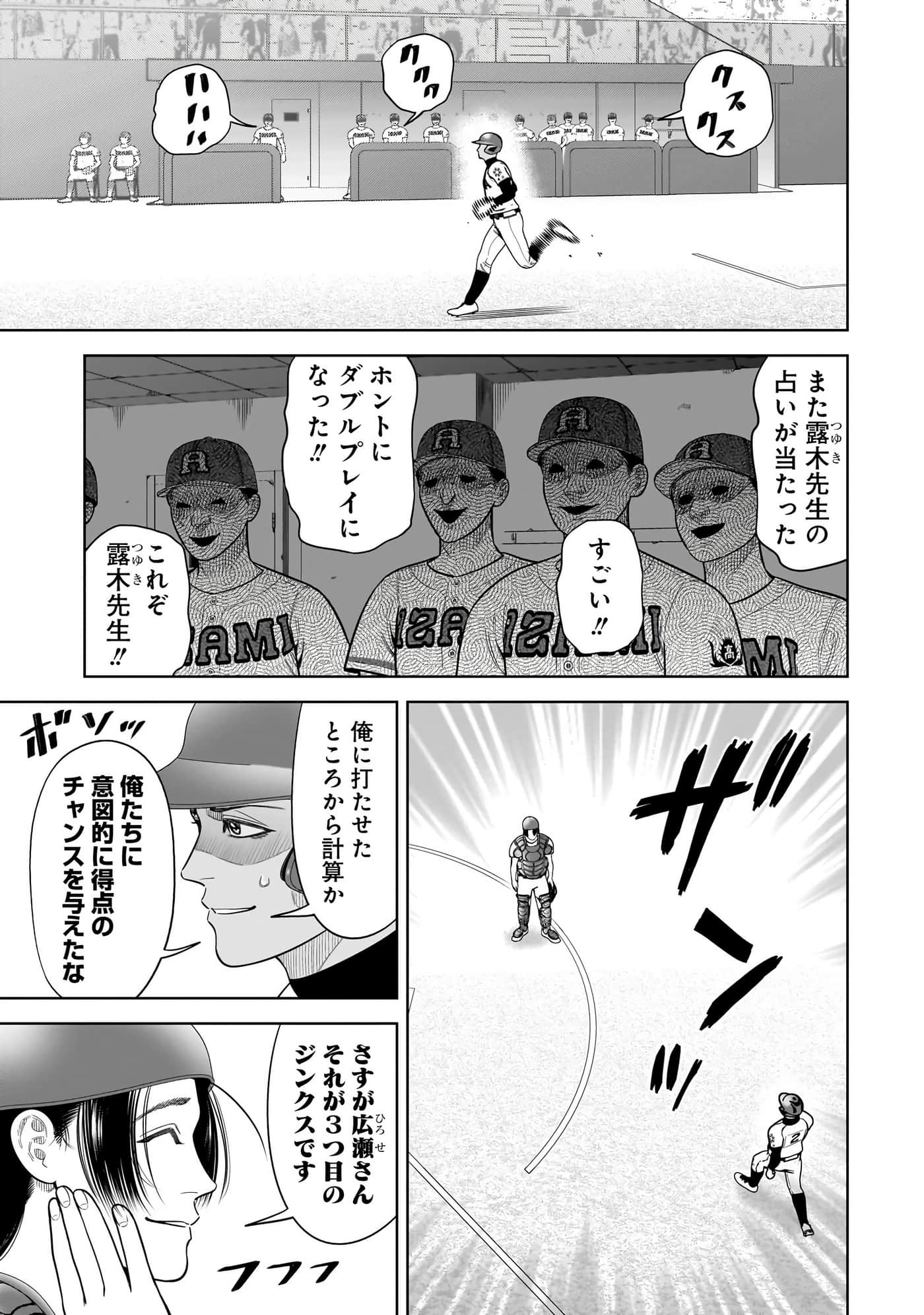 第 58 页