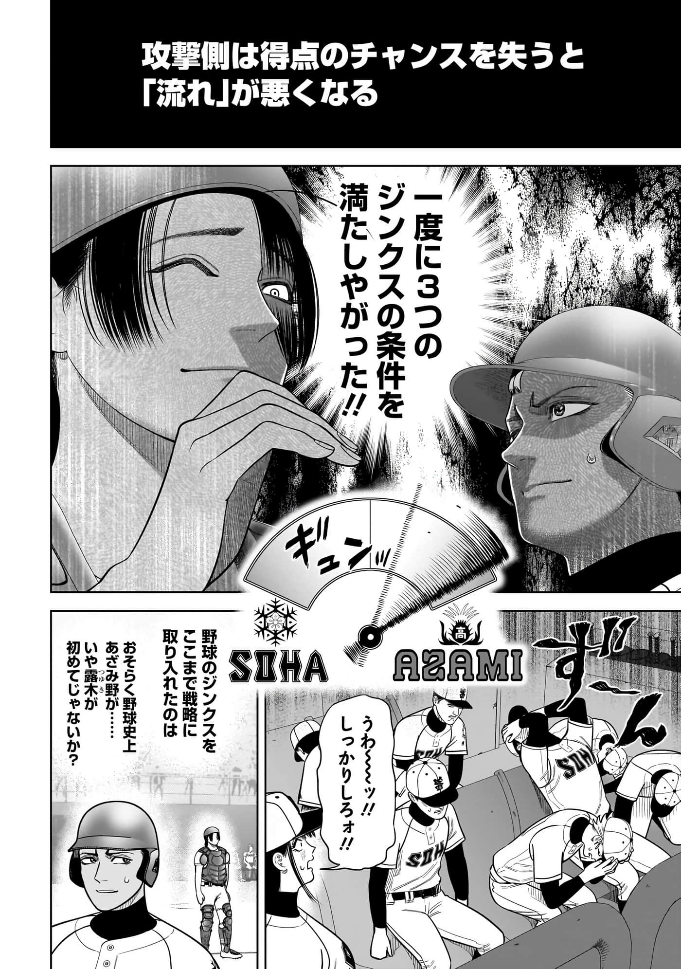 第 59 页
