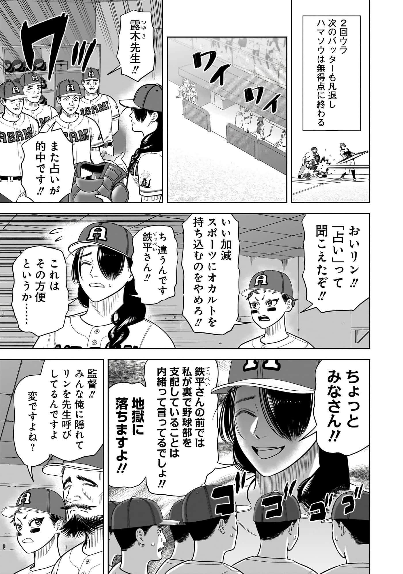 第 60 页