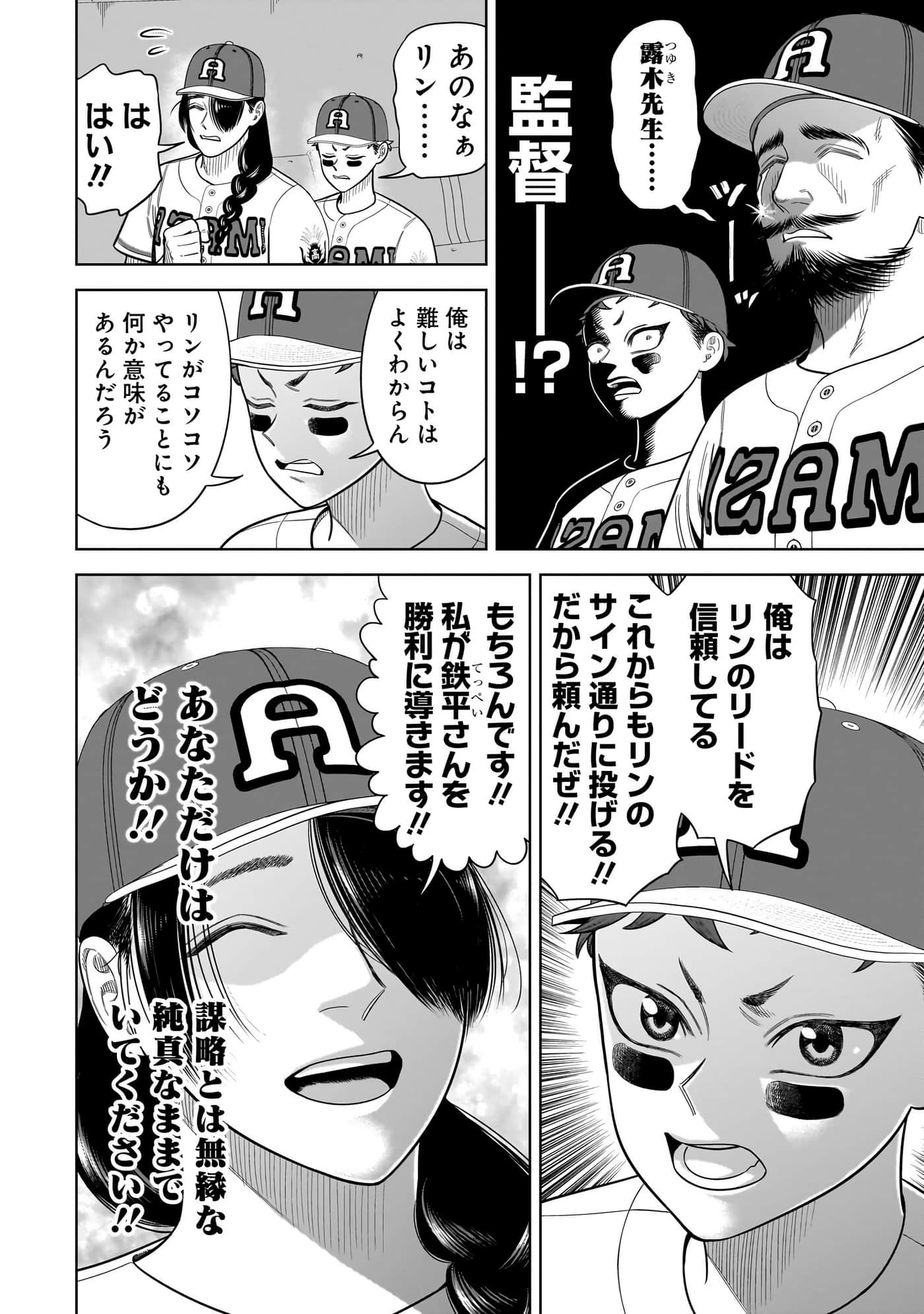 第 61 页