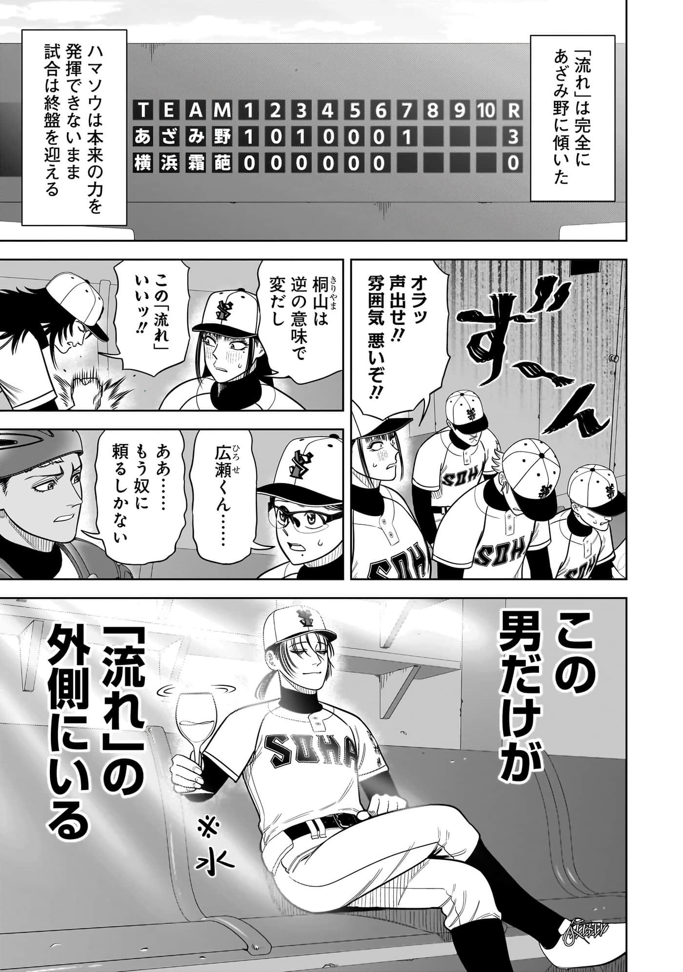 第 62 页