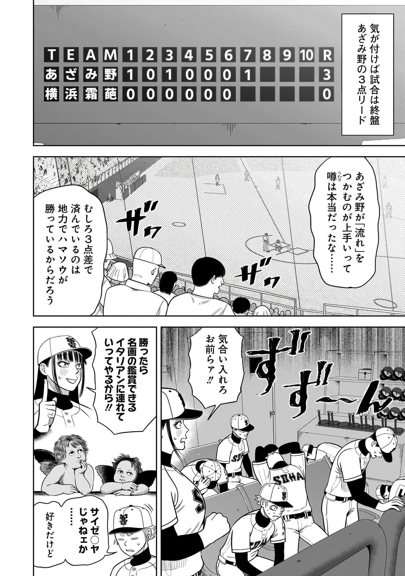 第 65 页