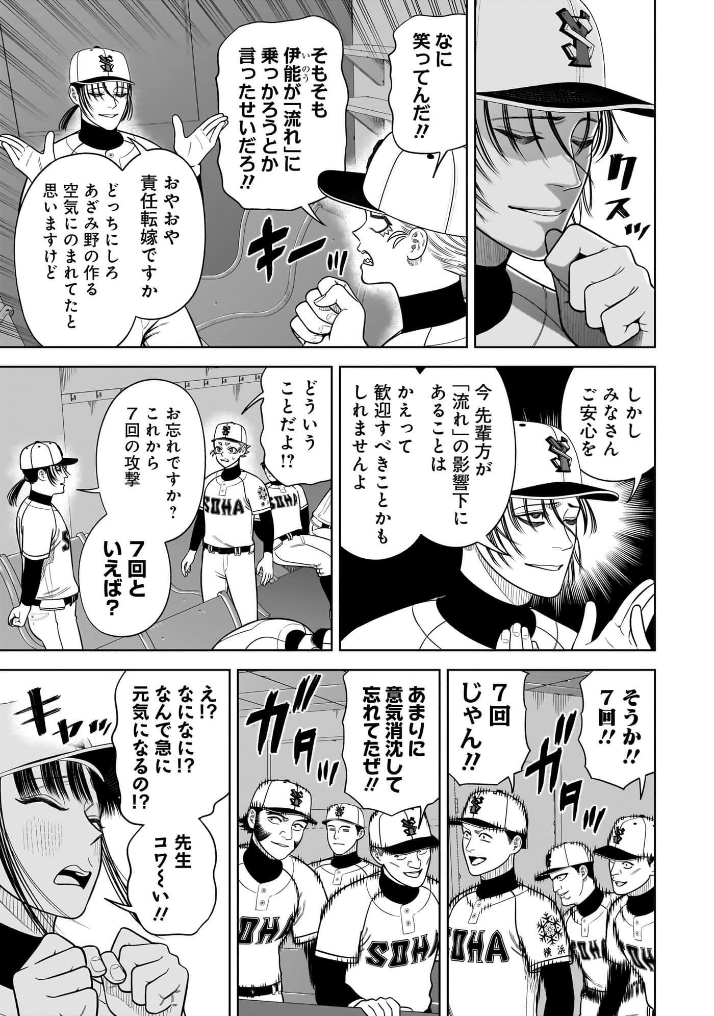 第 66 页