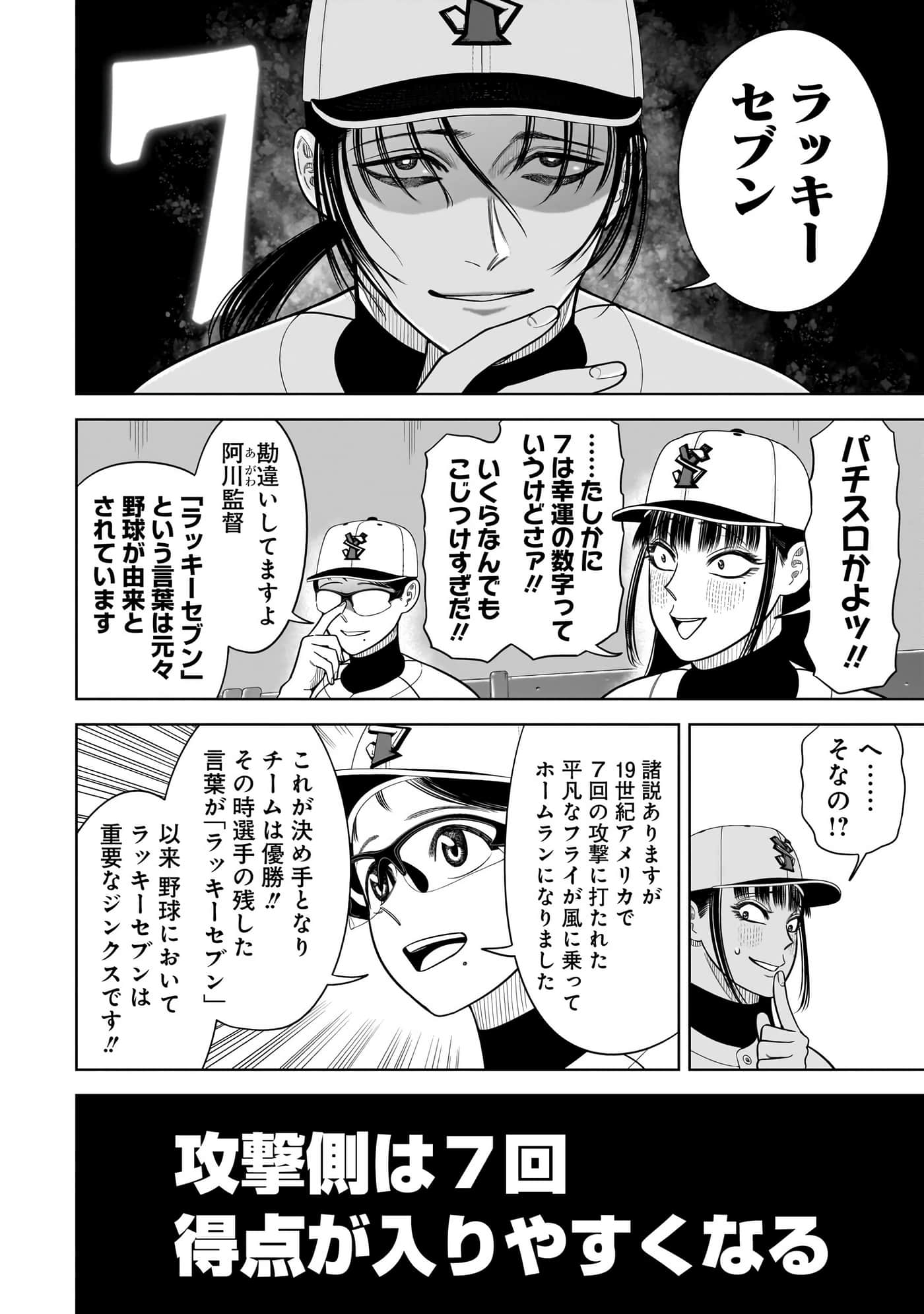 第 67 页