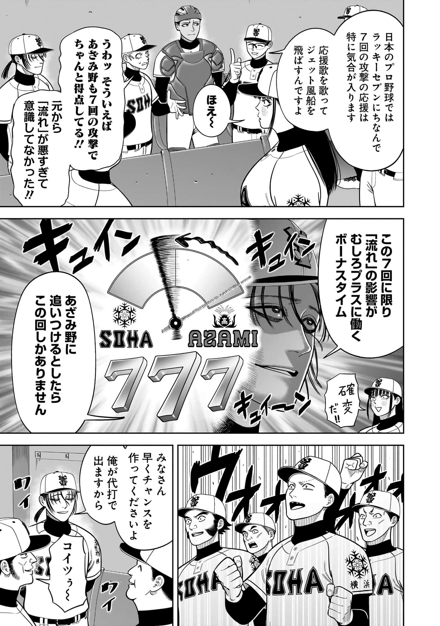 第 68 页