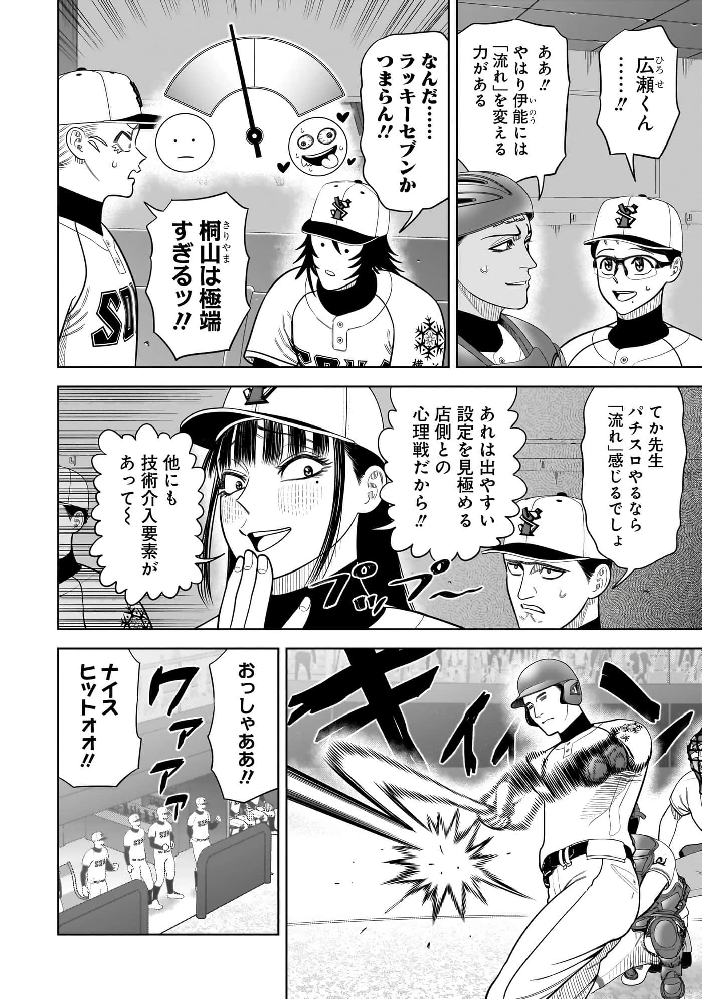 第 69 页