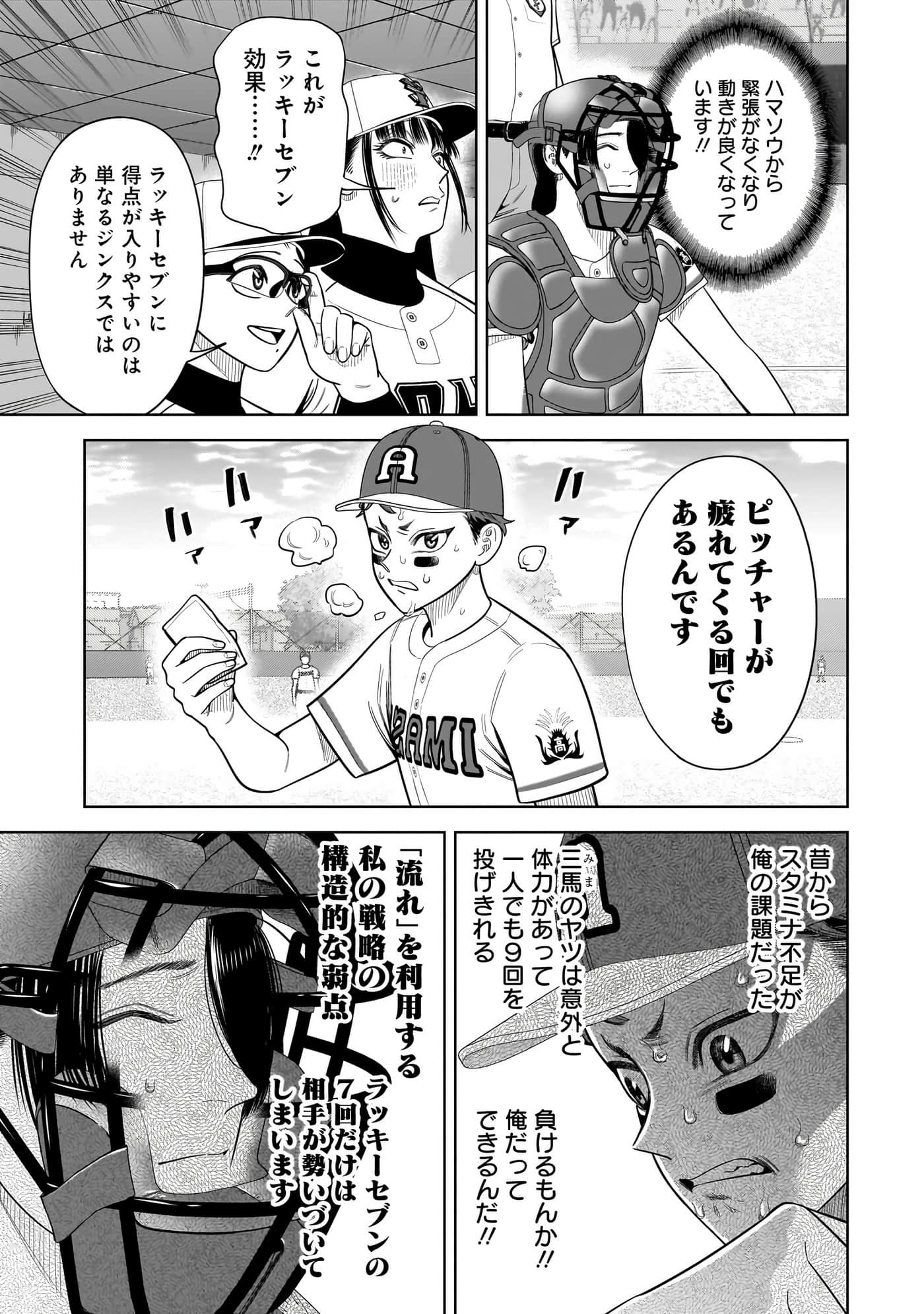 第 70 页