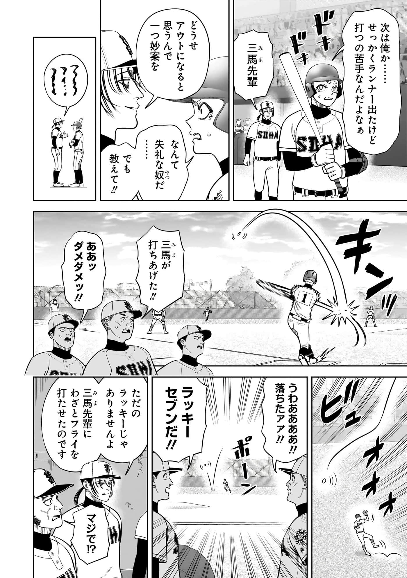 第 71 页